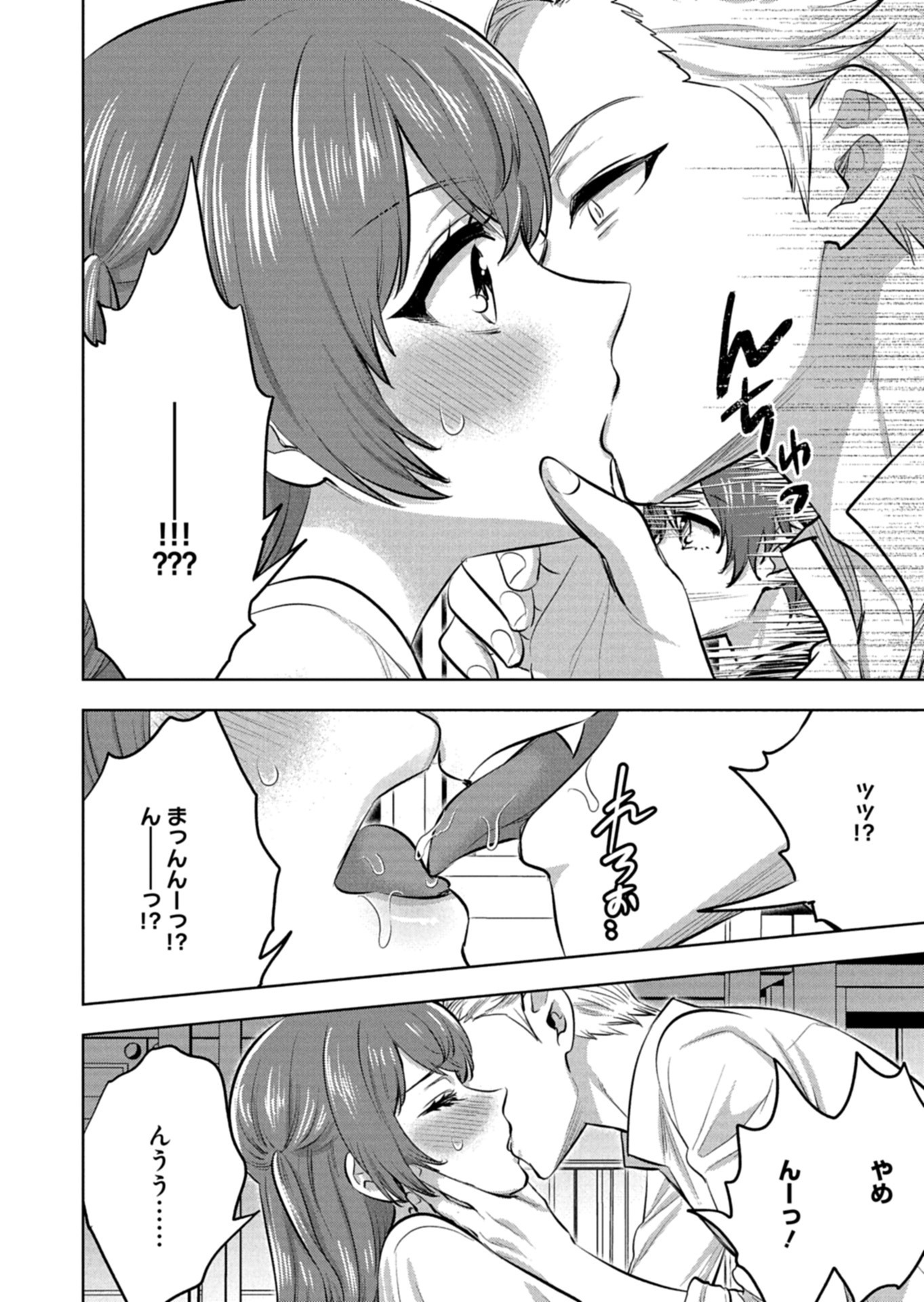YUUSHA RAKUSEN YAROU WA DAIAKUOU E Chap 3.2 - Pic 6