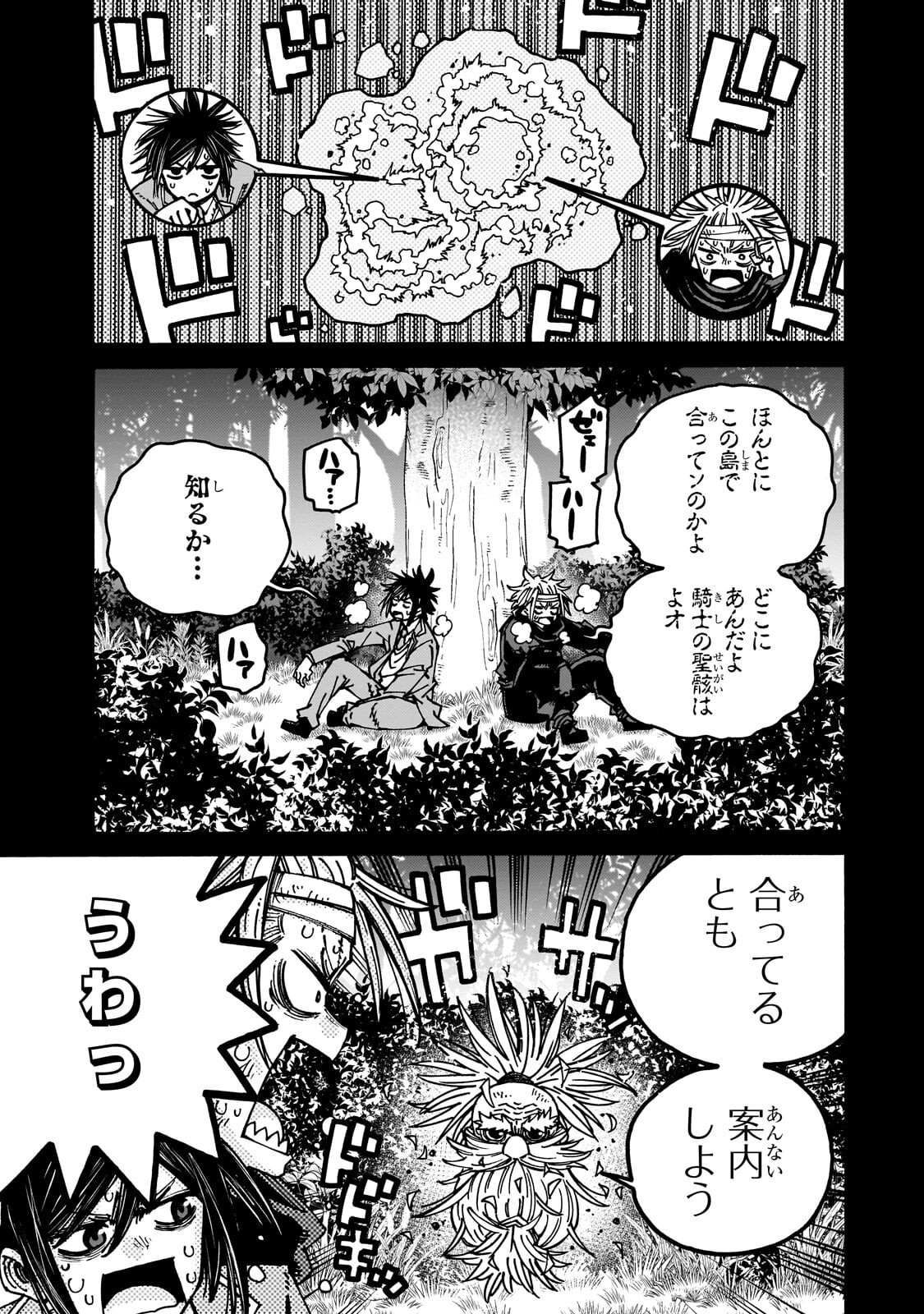 CLASS TENI SHITARA, NAZE KA HIKIKOMORI NO ORE MADE ISEKAI NI TSURETE KARETA NDAGA ORE DAKE NO UNIQUE GIFT 