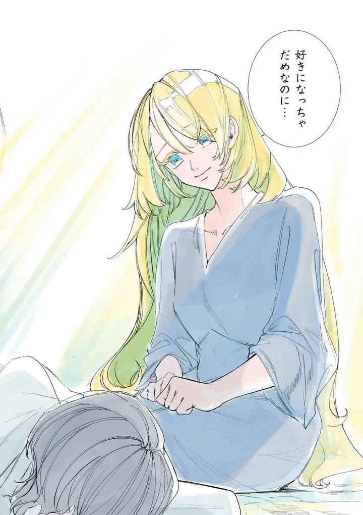 GIJOU GA AKUYAKU REIJOU TO SHITE HAMETSU SURU KOTO WO SHITTA NO DE, MECHAKUCHA AISHIMASU - KEIYAKU KEKKON DE WATASHI NI KANSHIN GA NAKATTA HAZU NO KOUSHAKU-SAMA NI, KIZUITARA DEKIAISARETEMASHITA Chap 38 - Pic 14