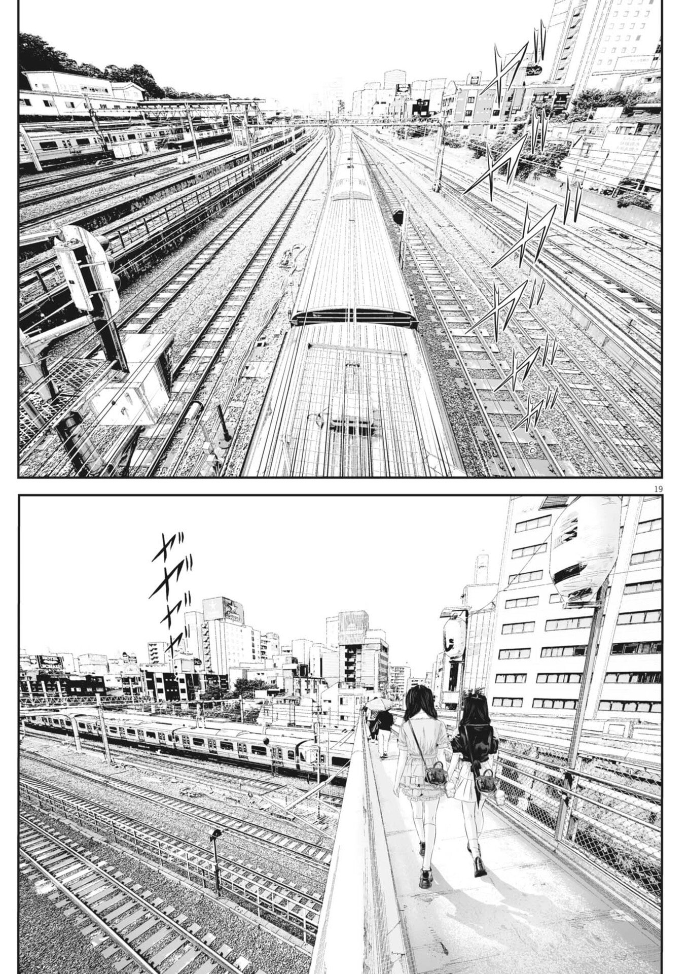 KUJO NO TAIZAI - RAW Chap 144 - Pic 19
