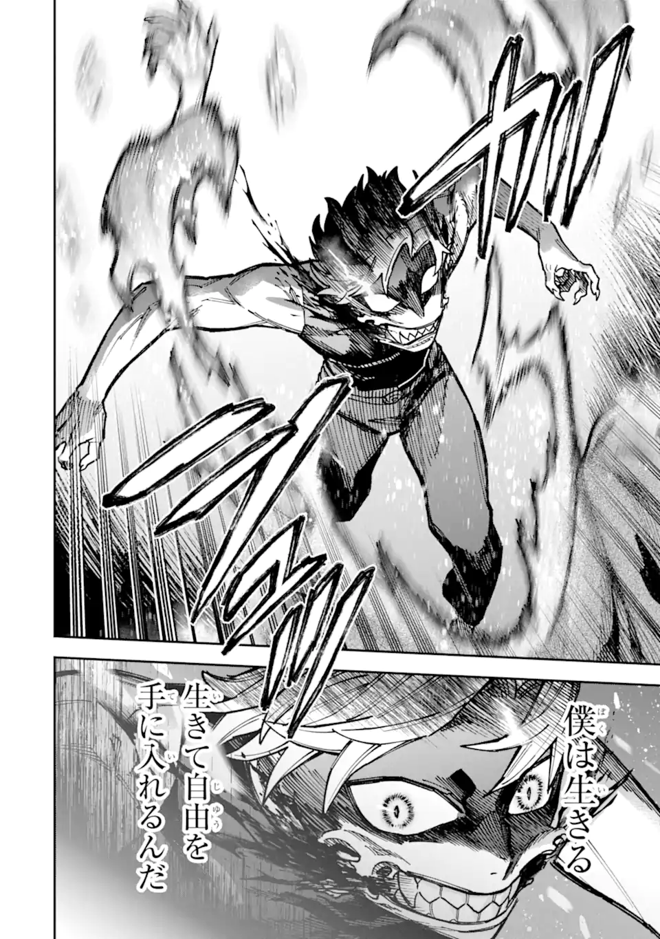 KURAKI KYUUDEN NO SHISHA NO OU: SHISO NO VAMPIRE TO YAMI WO KARU ONNA KISHI Chap 6.3 - Pic 10