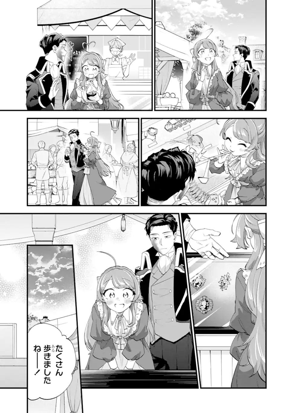 BINBOU REIJOU WA NOROI NO HAKUSHAKU TO KEKKON SHITAI Chap 9.2 - Pic 10
