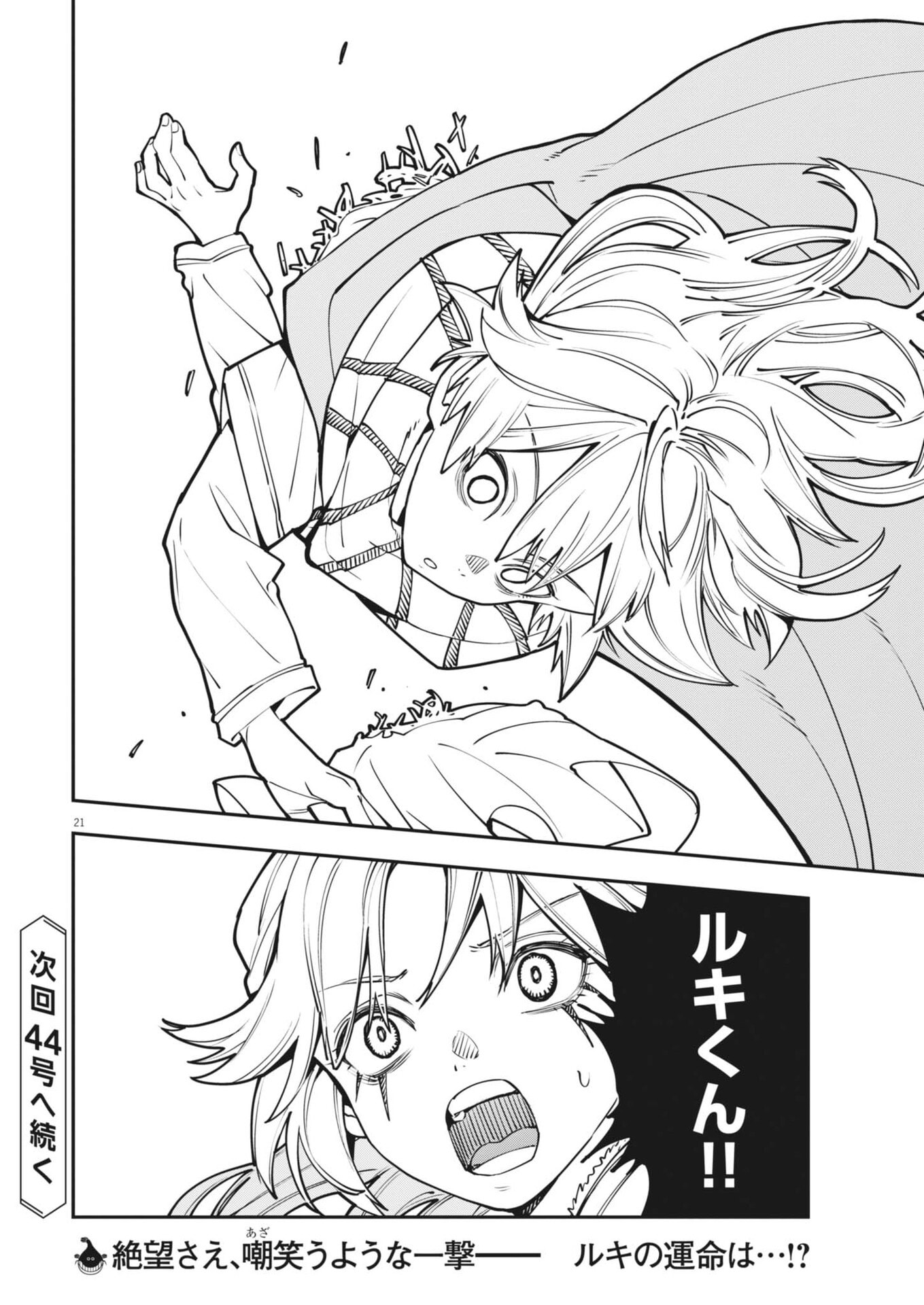 LES CERVIN Chap 95 - Pic 21