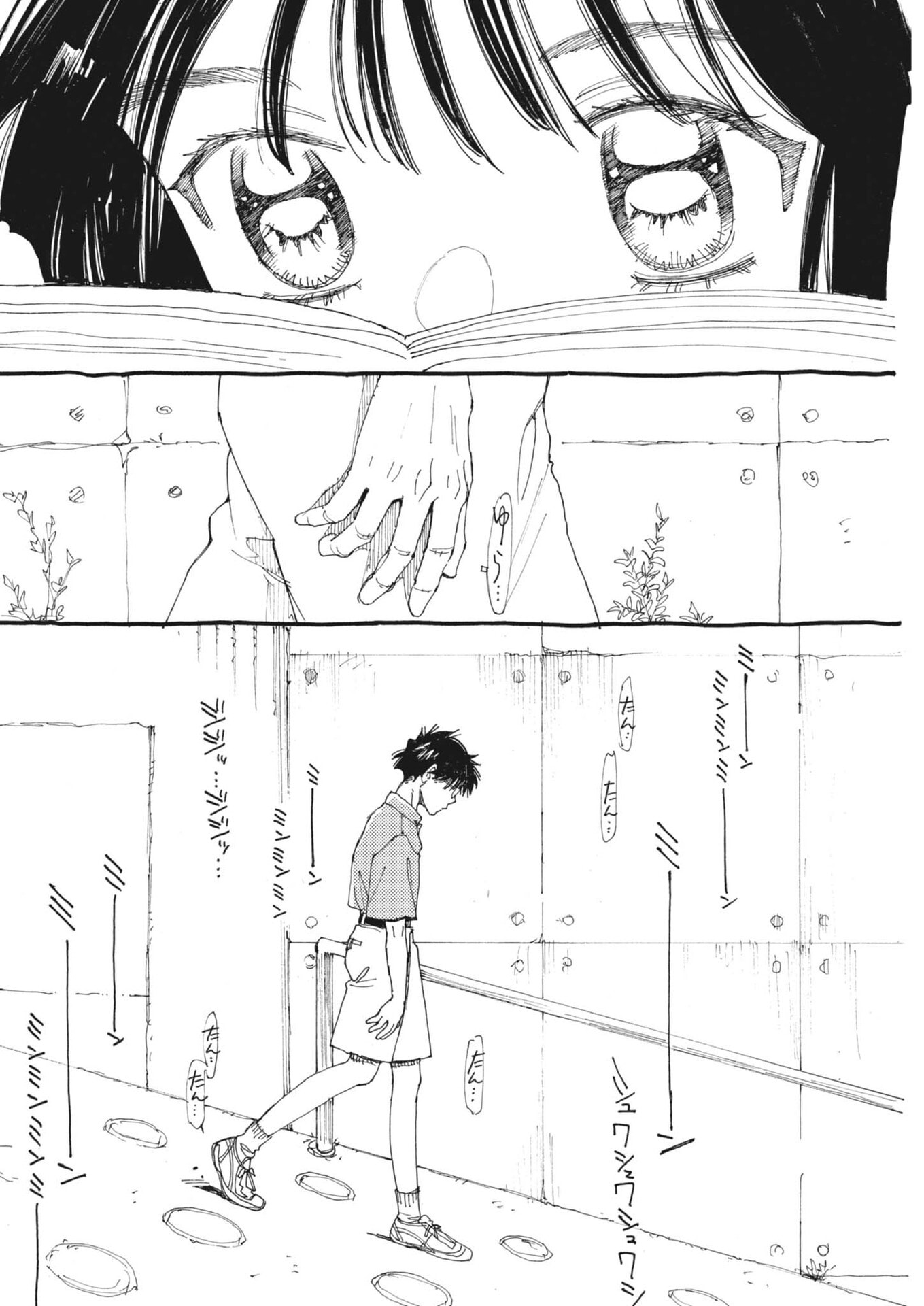ARISU, DOKOMADEMO Chap 49 - Pic 18