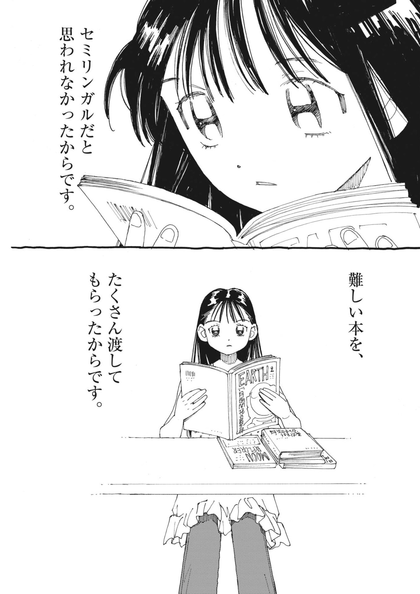 ARISU, DOKOMADEMO Chap 49 - Pic 17