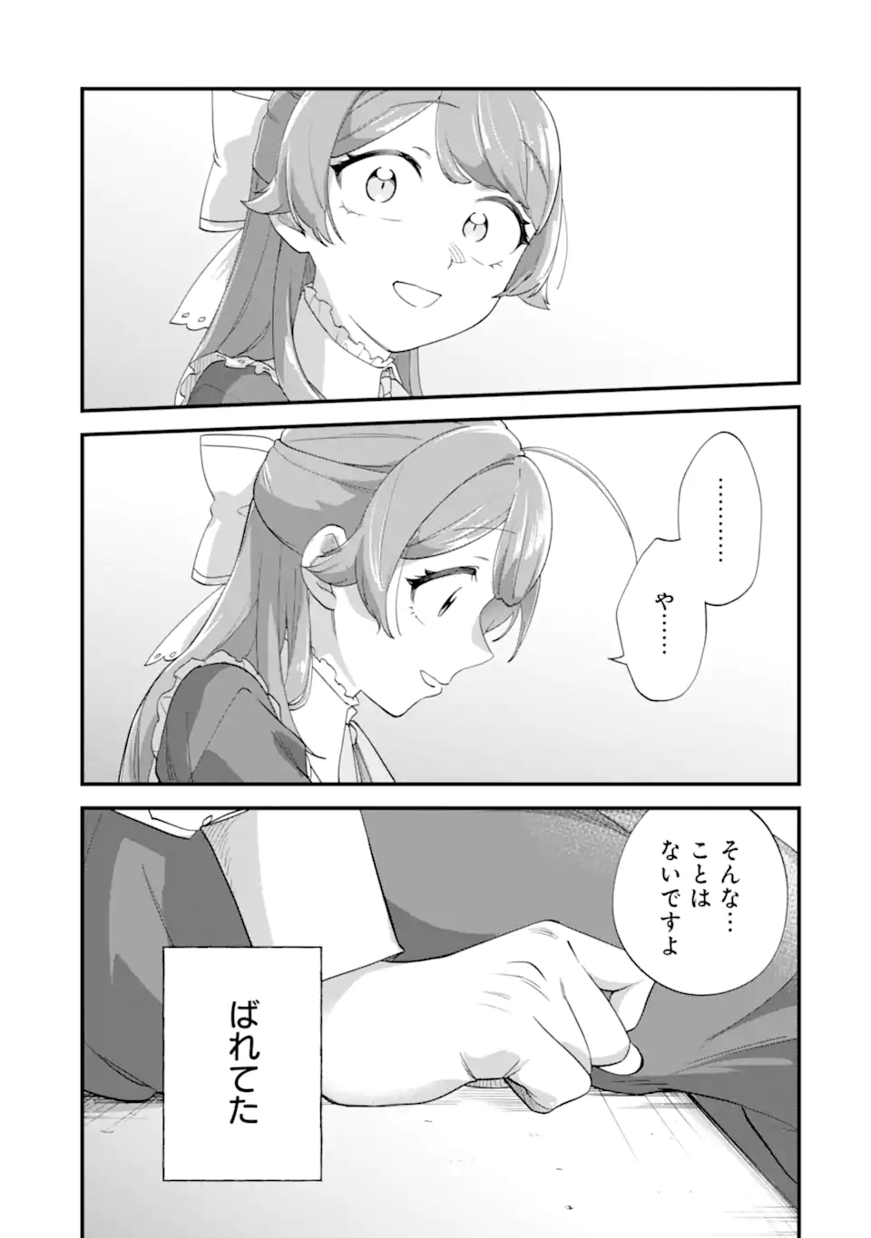 BINBOU REIJOU WA NOROI NO HAKUSHAKU TO KEKKON SHITAI Chap 9.2 - Pic 12