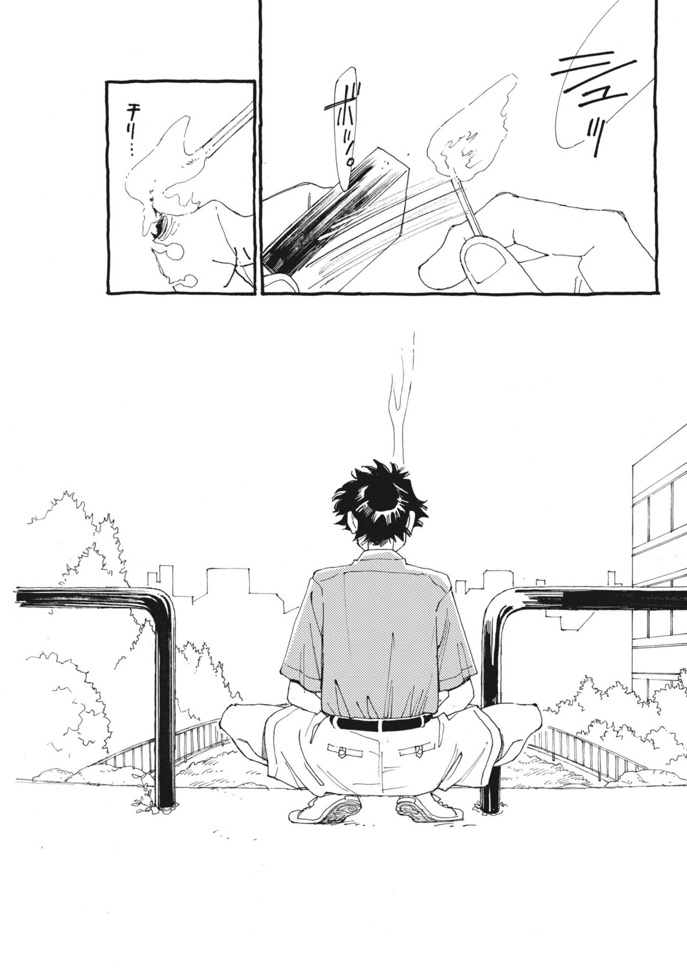 ARISU, DOKOMADEMO Chap 49 - Pic 11