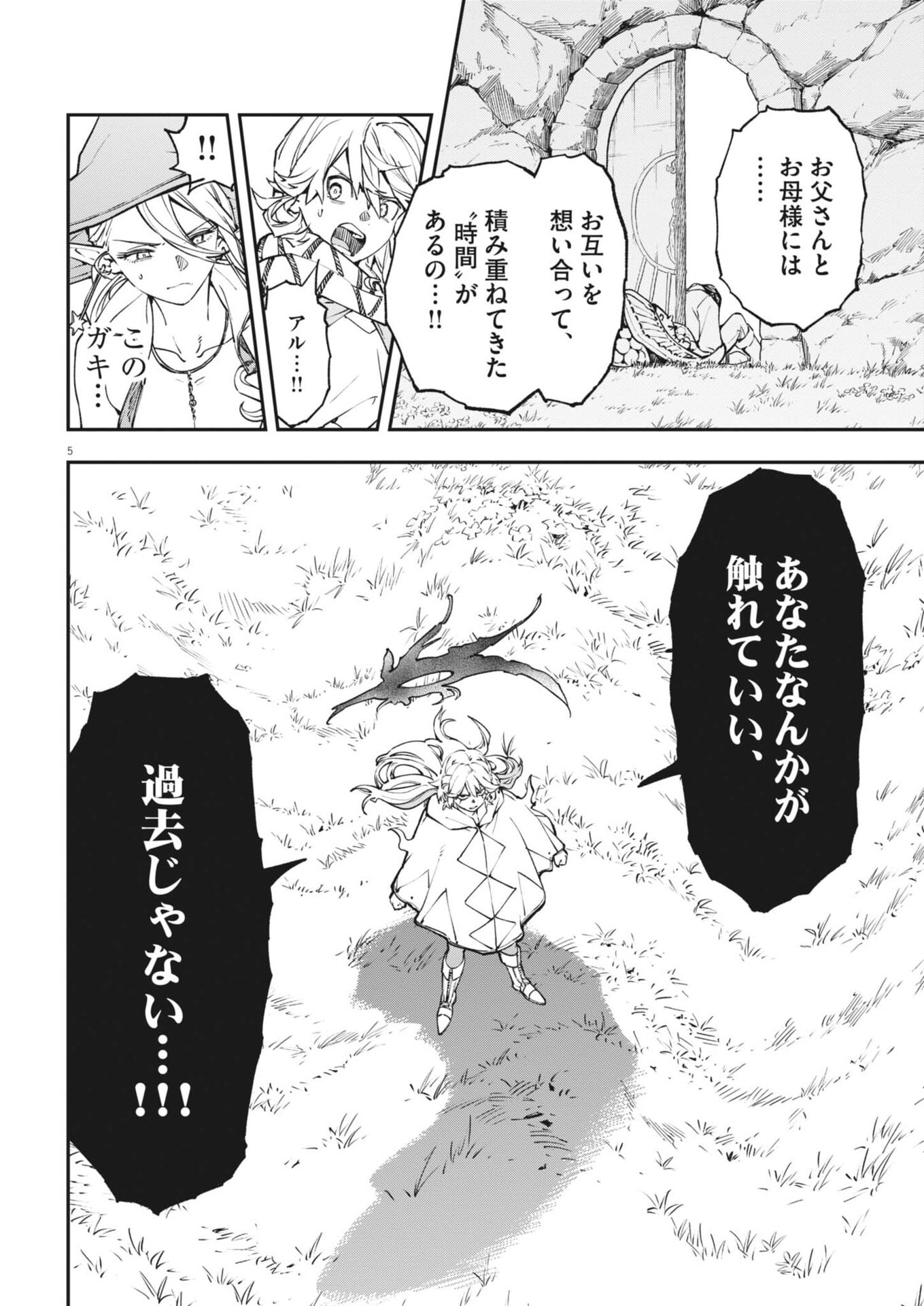 LES CERVIN Chap 95 - Pic 5
