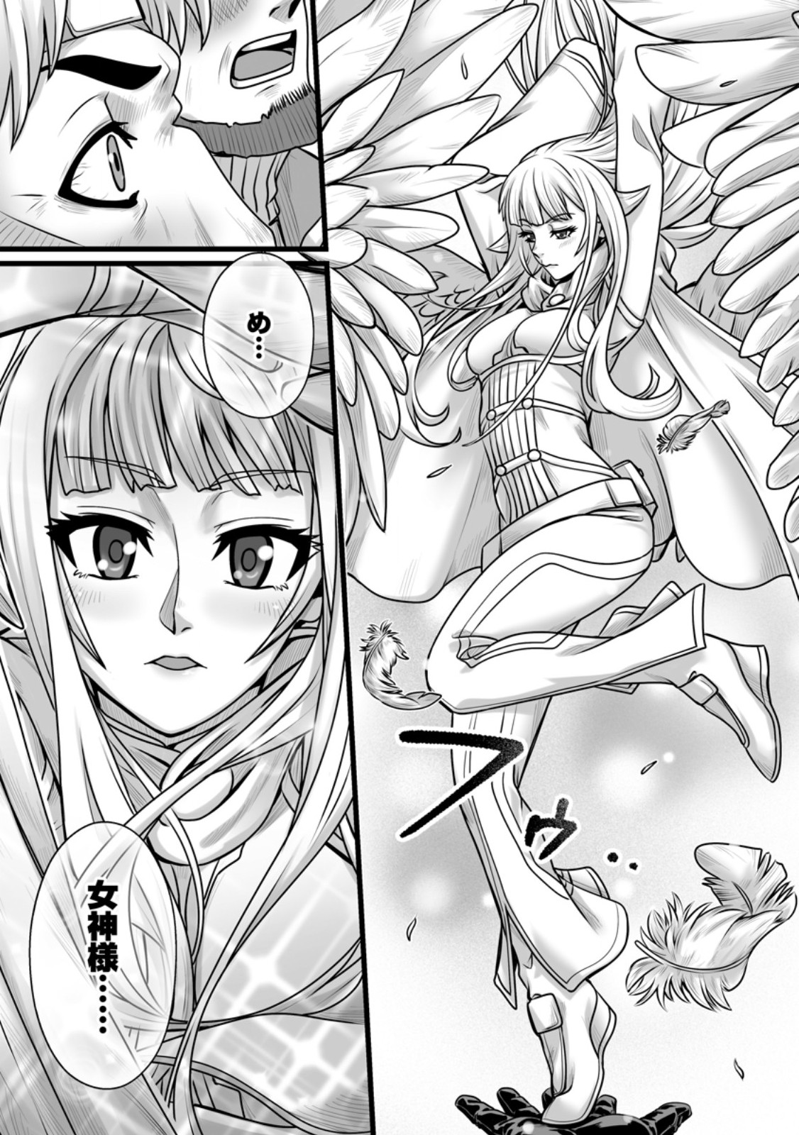 ISEKAI DE UWAMAE HANETE IKITEIKU: SAISEI MAHOU TSUKAI NO YURU FUWA JINZAI HAKEN SEIKATSU (MANGA) - RAW Chap 61.1 - Pic 5