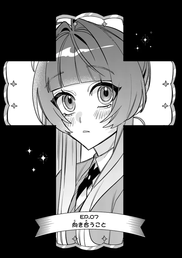 KYUDAITEN DEMO SEISHUN WO! Chap 7 - Pic 3