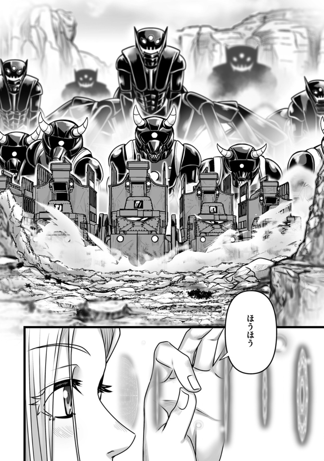 ISEKAI DE UWAMAE HANETE IKITEIKU: SAISEI MAHOU TSUKAI NO YURU FUWA JINZAI HAKEN SEIKATSU (MANGA) - RAW Chap 61.1 - Pic 6