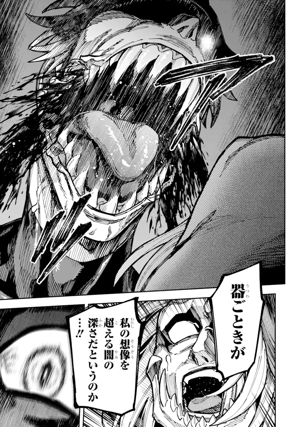 KURAKI KYUUDEN NO SHISHA NO OU: SHISO NO VAMPIRE TO YAMI WO KARU ONNA KISHI Chap 6.3 - Pic 9