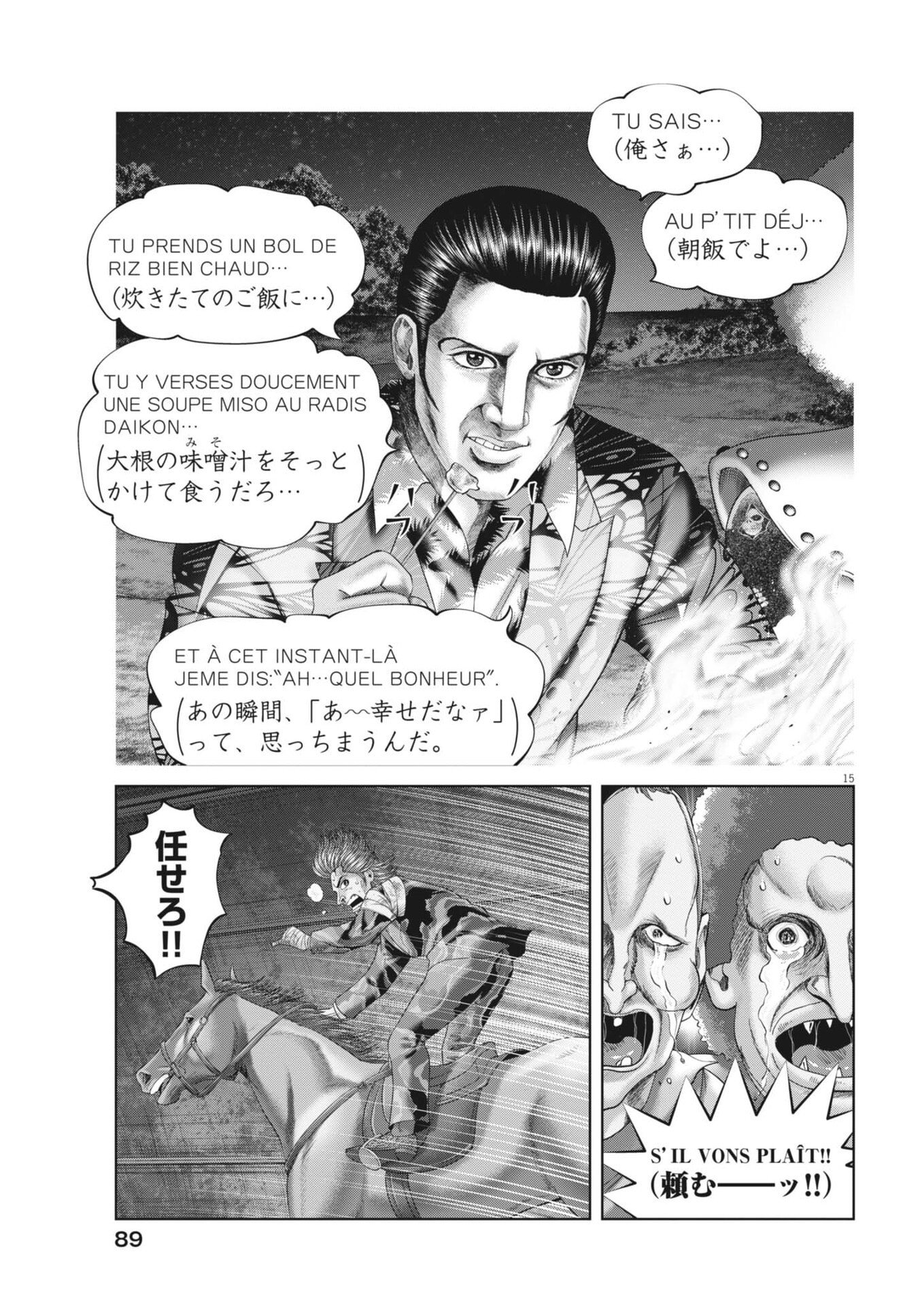 MOGURA NO UTA - RAW Chap 995 - Pic 15