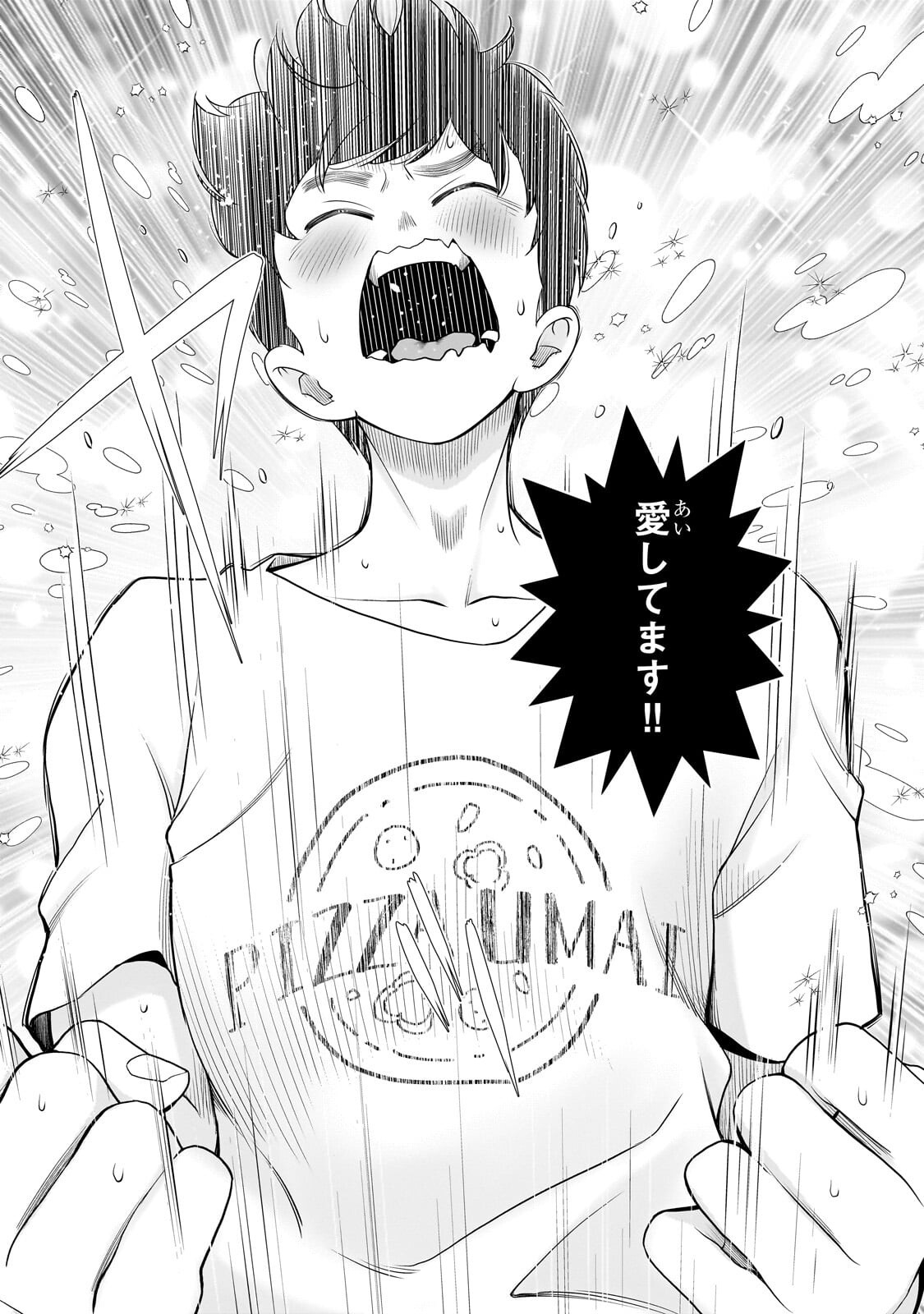 OTONARI-SAN NO GAL GA BOKU WO HORESASETAKUTE ZENRYOKU SUGIRU Chap 18 - Pic 11