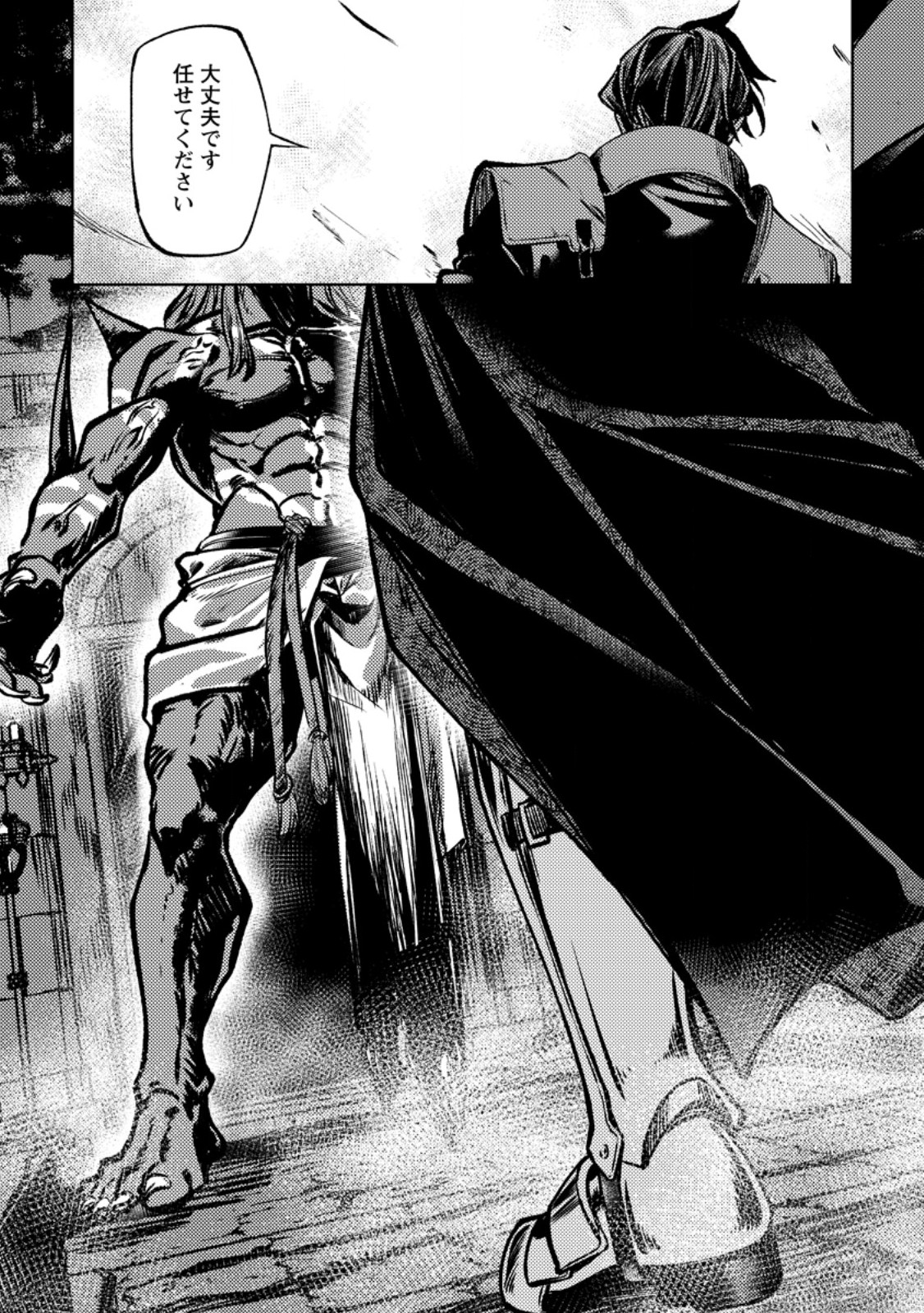 HIMOTE SALARYMAN 40 SAI NO TANJOUBI NI TOTSUZEN DAIMADOUSHI NI KAKUSEI SURU #HANAOKA SHUUTAROU 40 SAI DOKUSHIN KANOJO NASHI GA SEKAI TREND 1 I Chap 7.1 - Pic 7