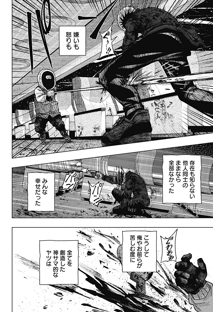 DRAMA QUEEN Chap 68 - Pic 18