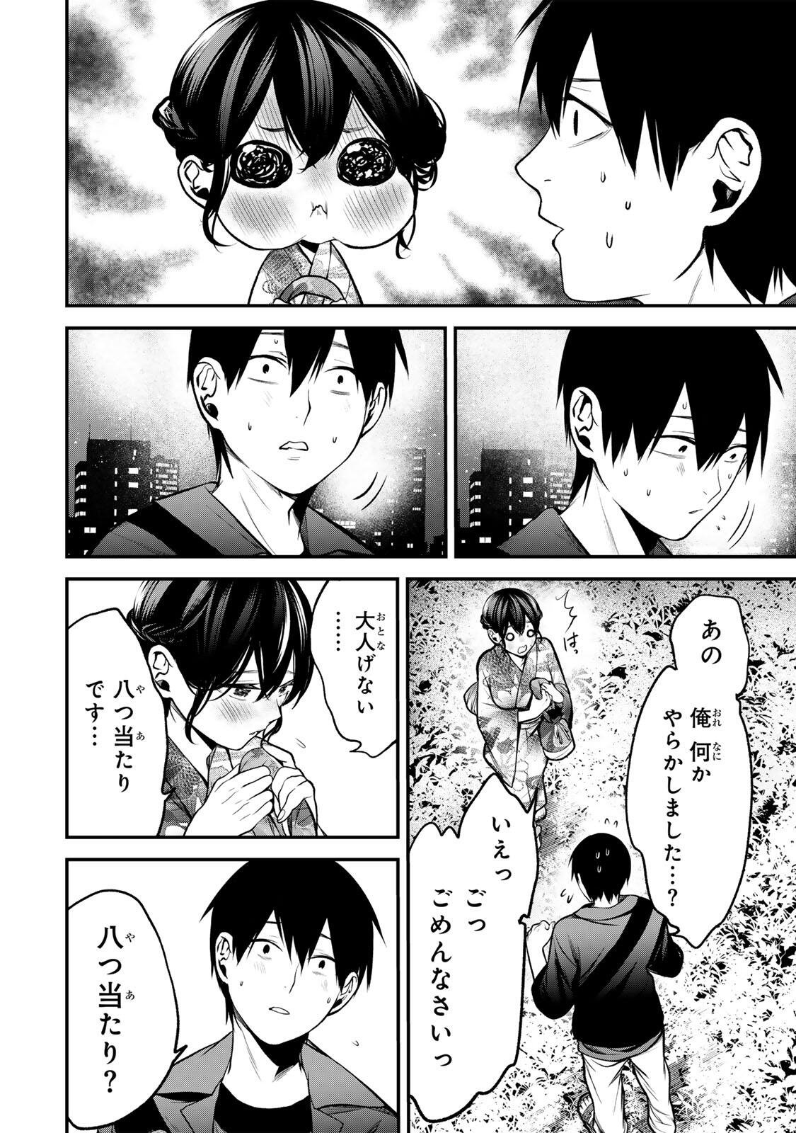TONARI NO KUROKAWA-SAN Chap 50 - Pic 4