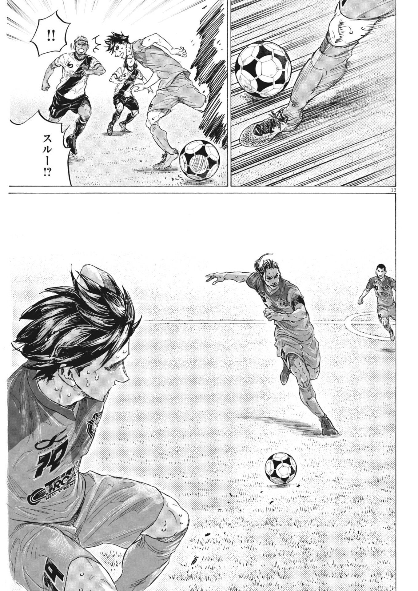 AO ASHI BROTHERFOOT Chap 21 - Pic 13