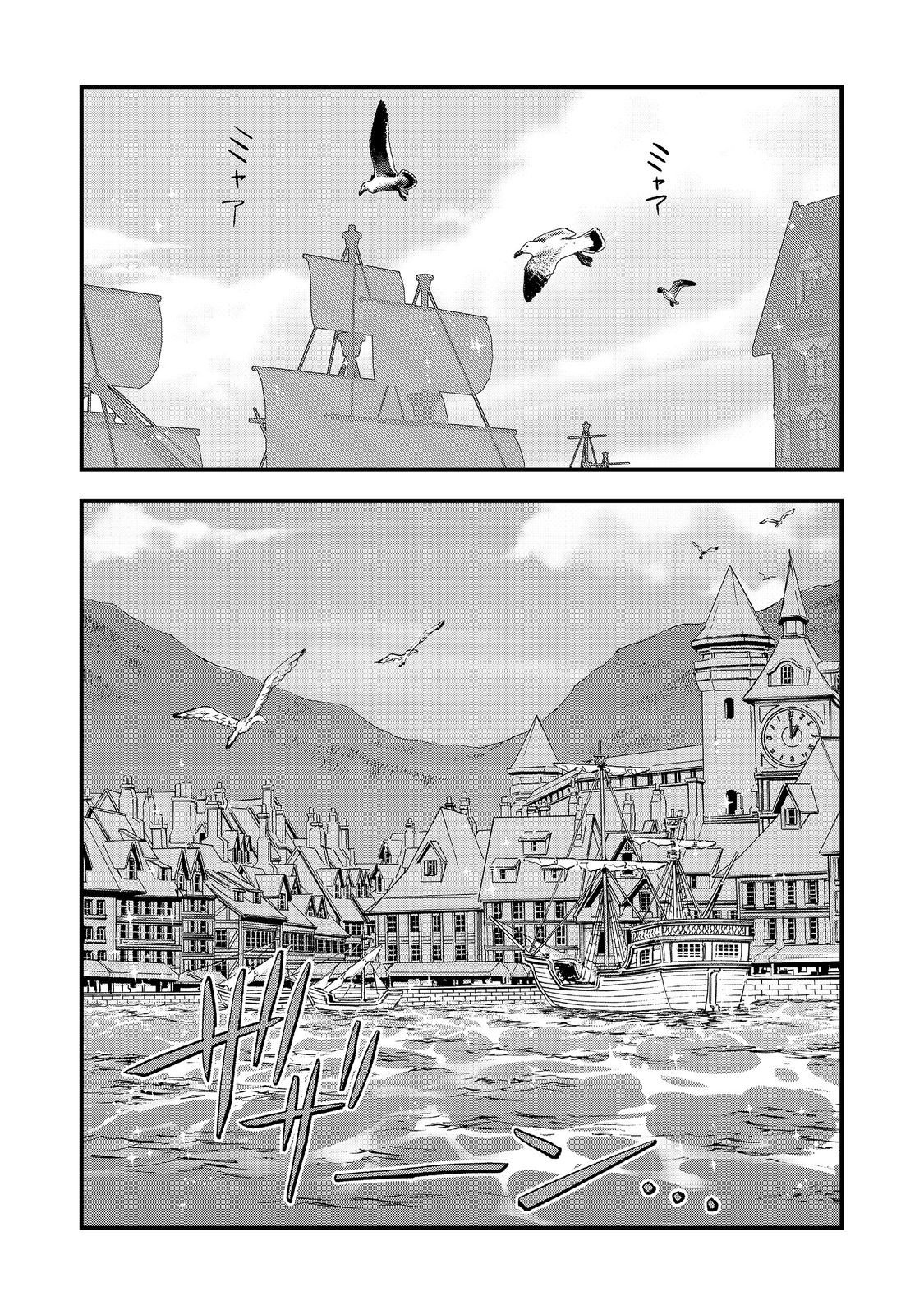 OKASHINA TENSEI - RAW Chap 71 - Pic 32