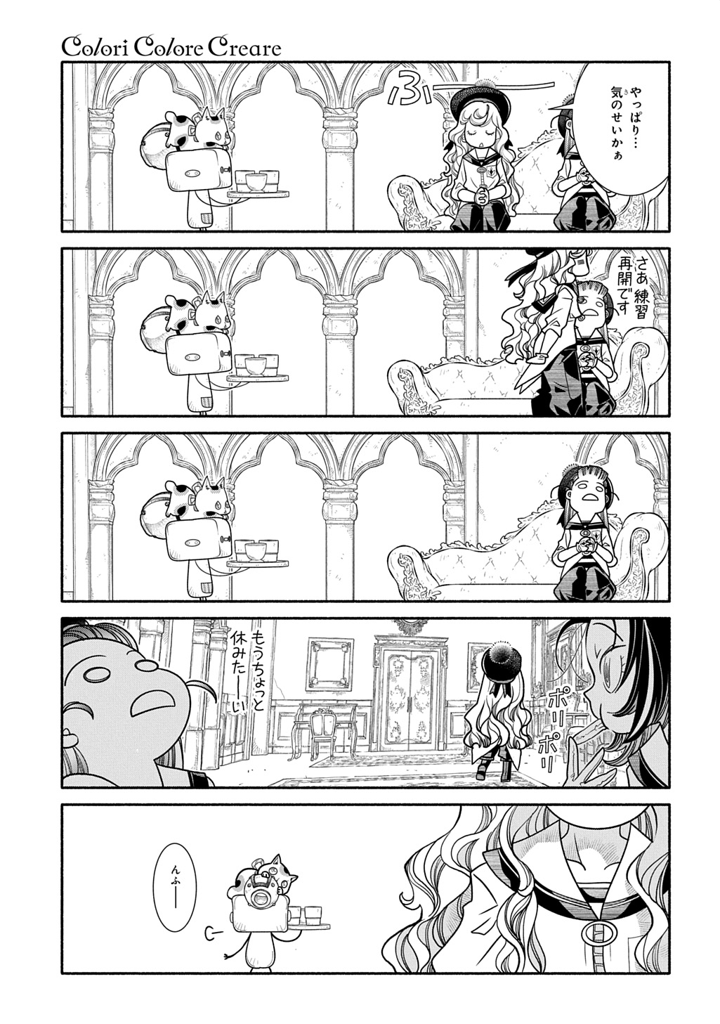 COLORI COLORE CREARE Chap 46 - Pic 17