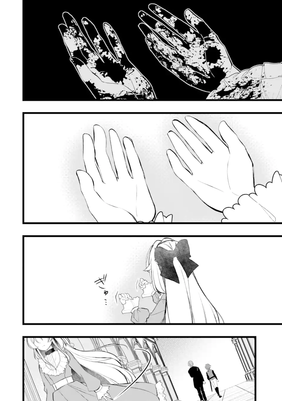 AKU NO KOUJO WA MOU DARE MO KOROSANAI Chap 14.2 - Pic 8