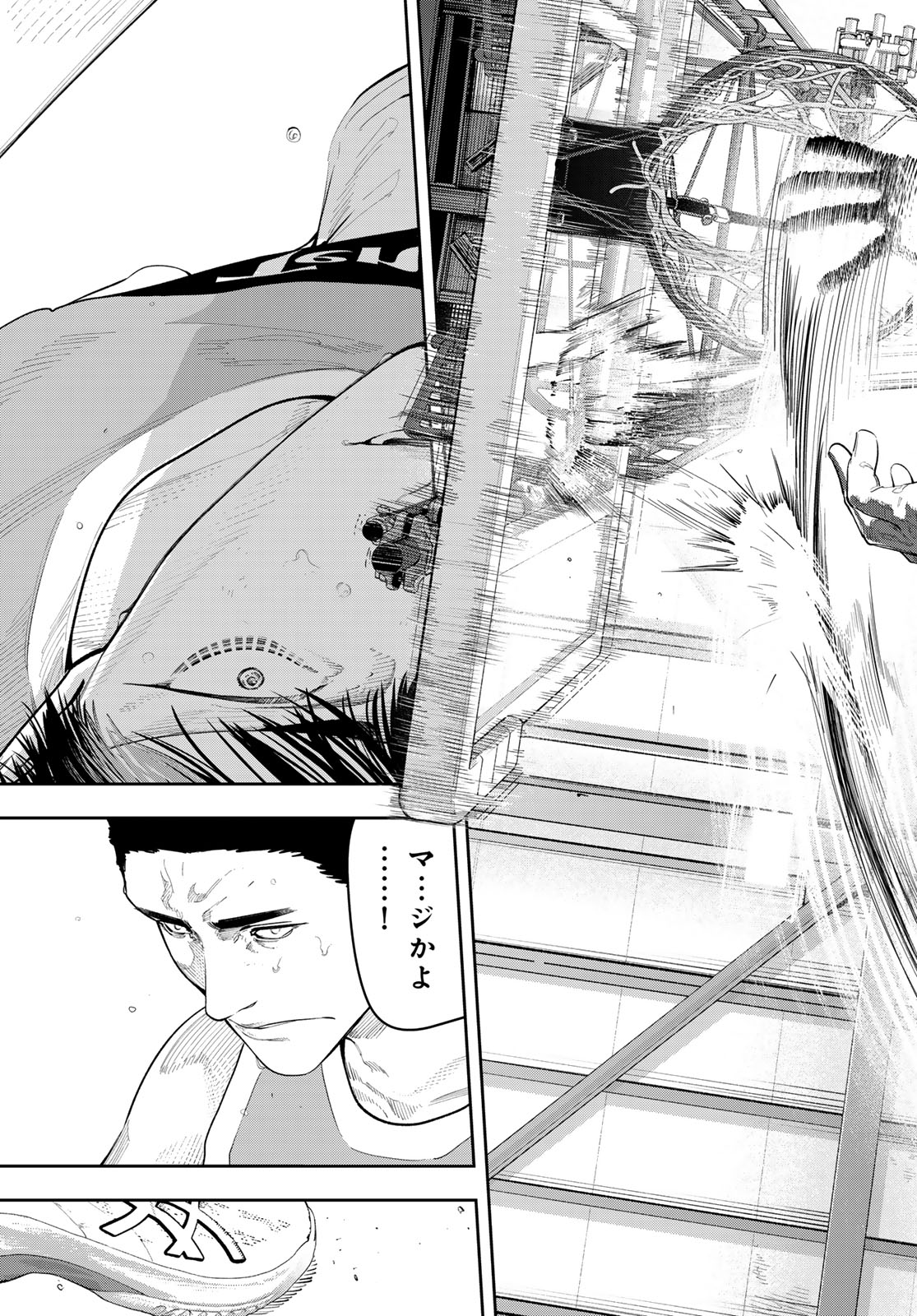 ZERO TO HYAKU Chap 38 - Pic 15