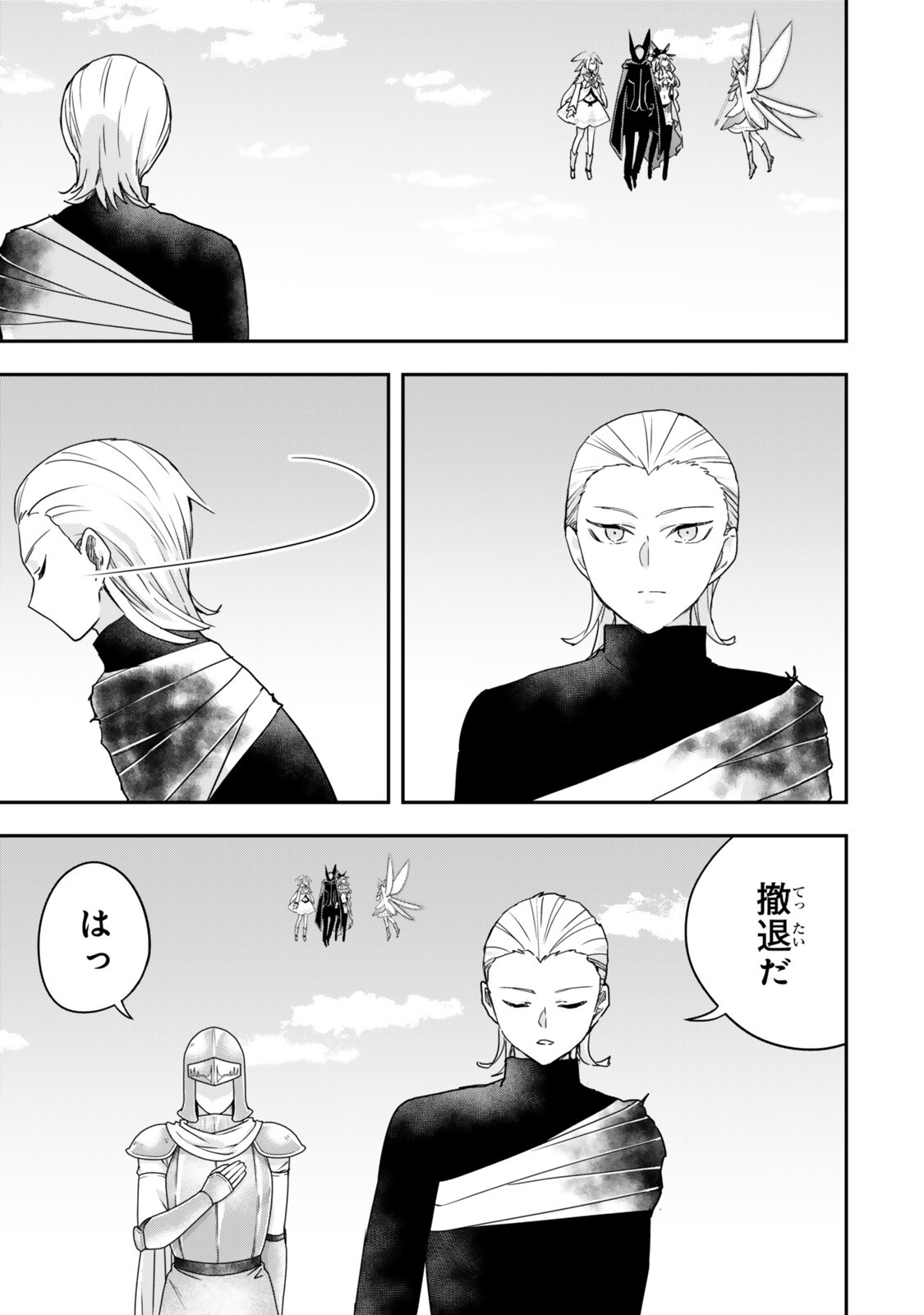 JITSU WA ORE, SAIKYOU DESHITA? Chap 155 - Pic 9