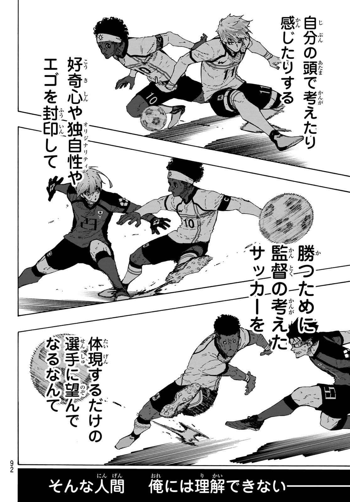 BLUE LOCK - RAW Chap 360 - Pic 10