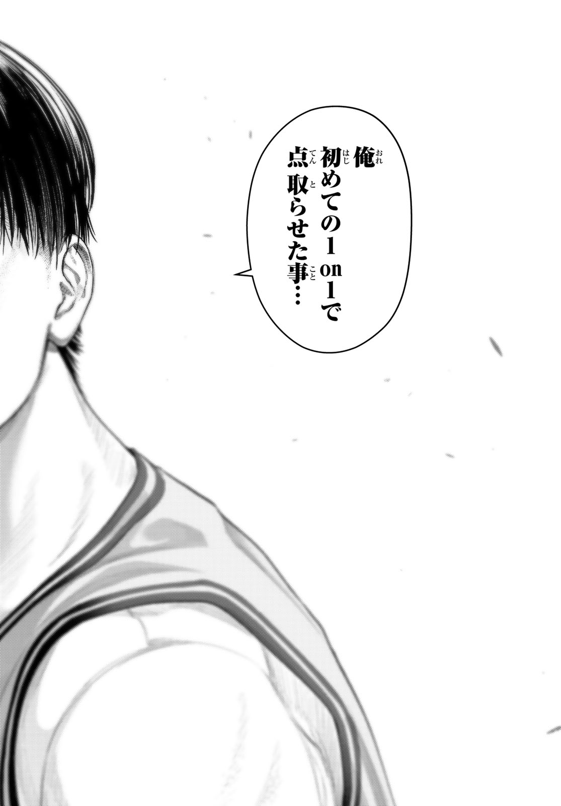ZERO TO HYAKU Chap 38 - Pic 18