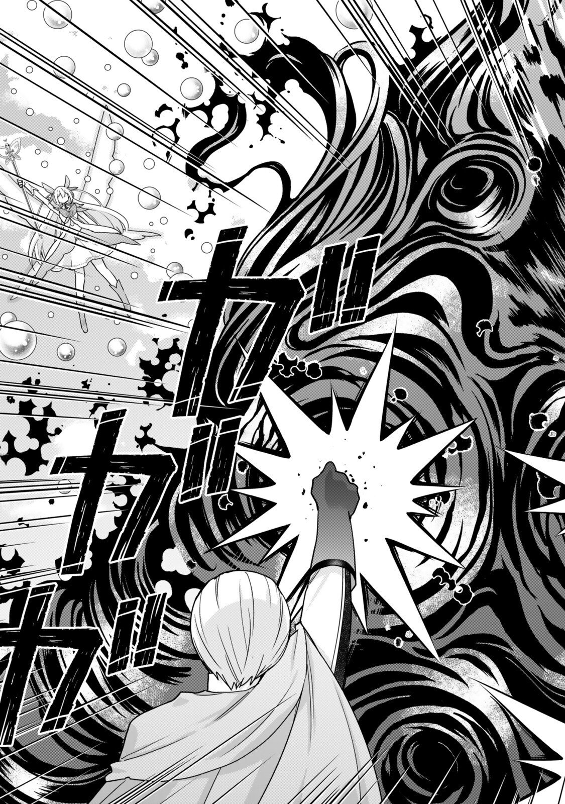 JITSU WA ORE, SAIKYOU DESHITA? Chap 155 - Pic 5