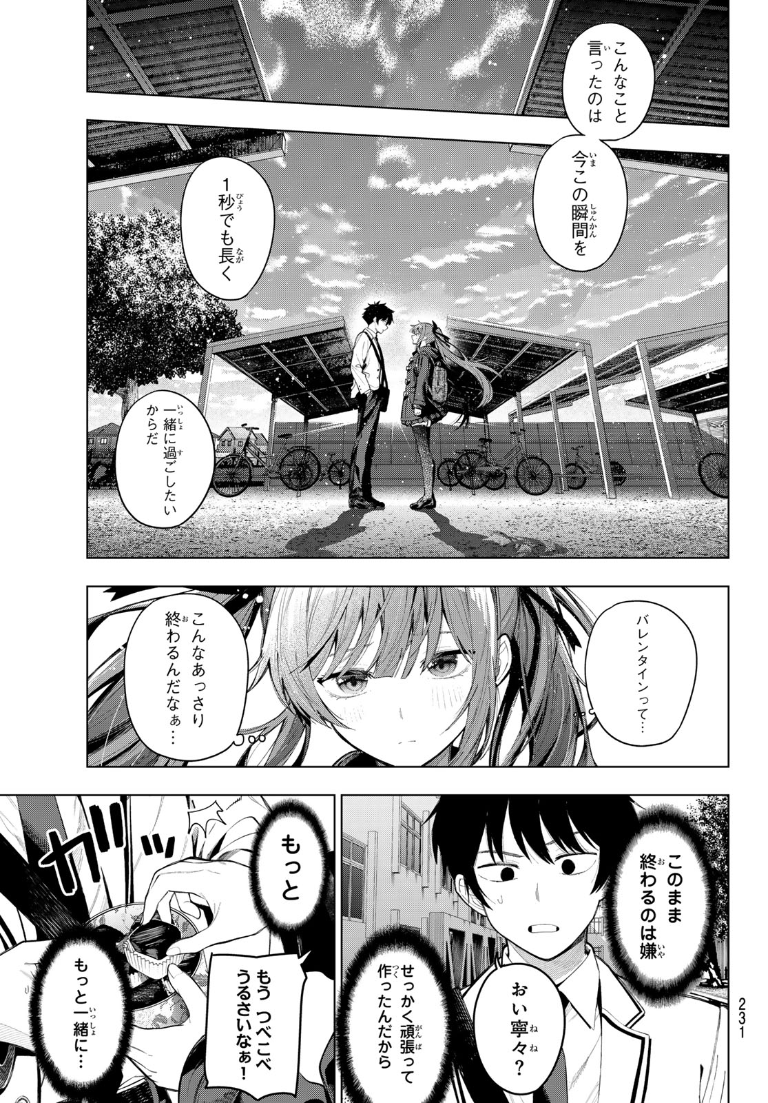 MAYONAKA HEART TUNE Chap 130 - Pic 3