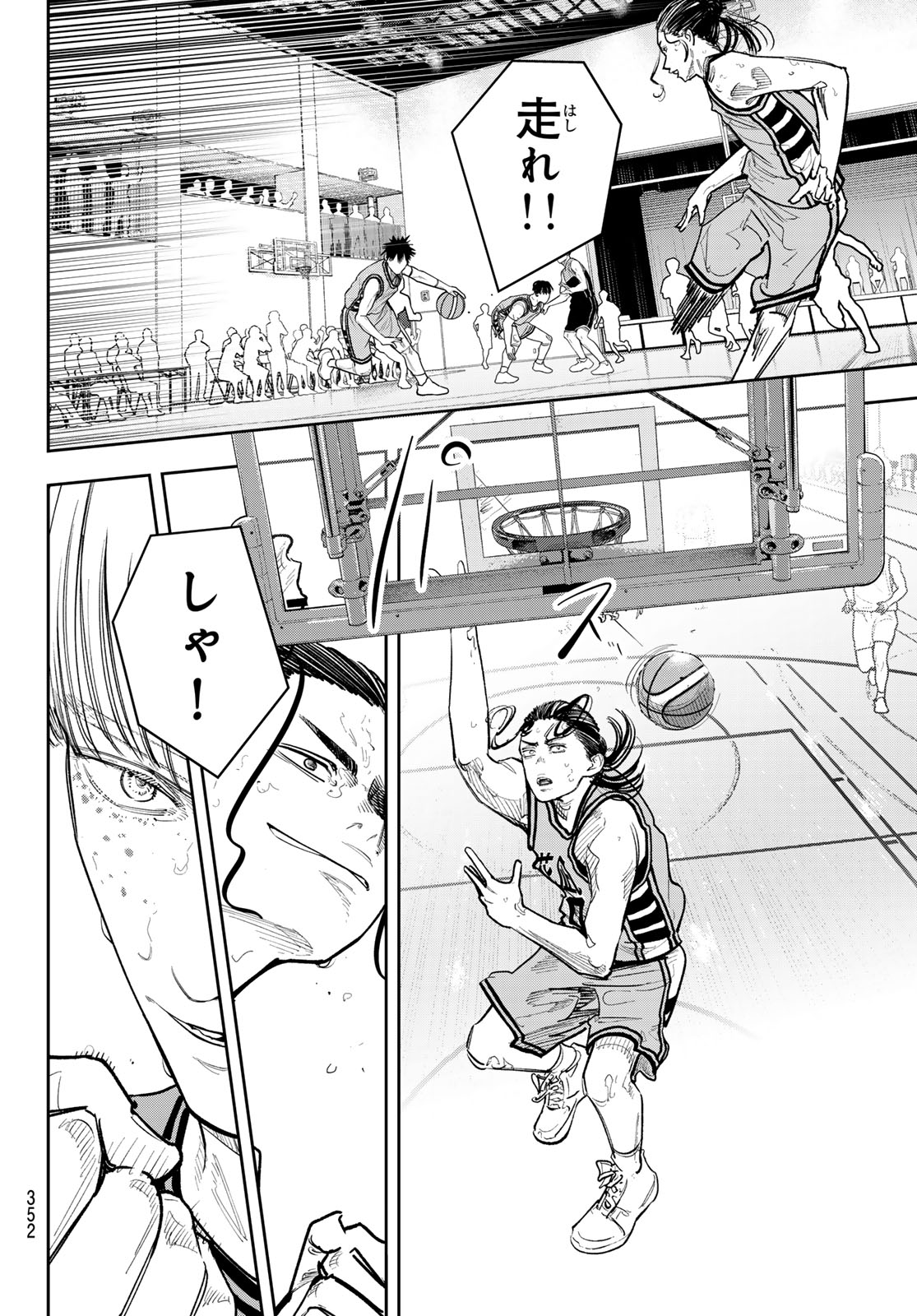 ZERO TO HYAKU Chap 38 - Pic 4