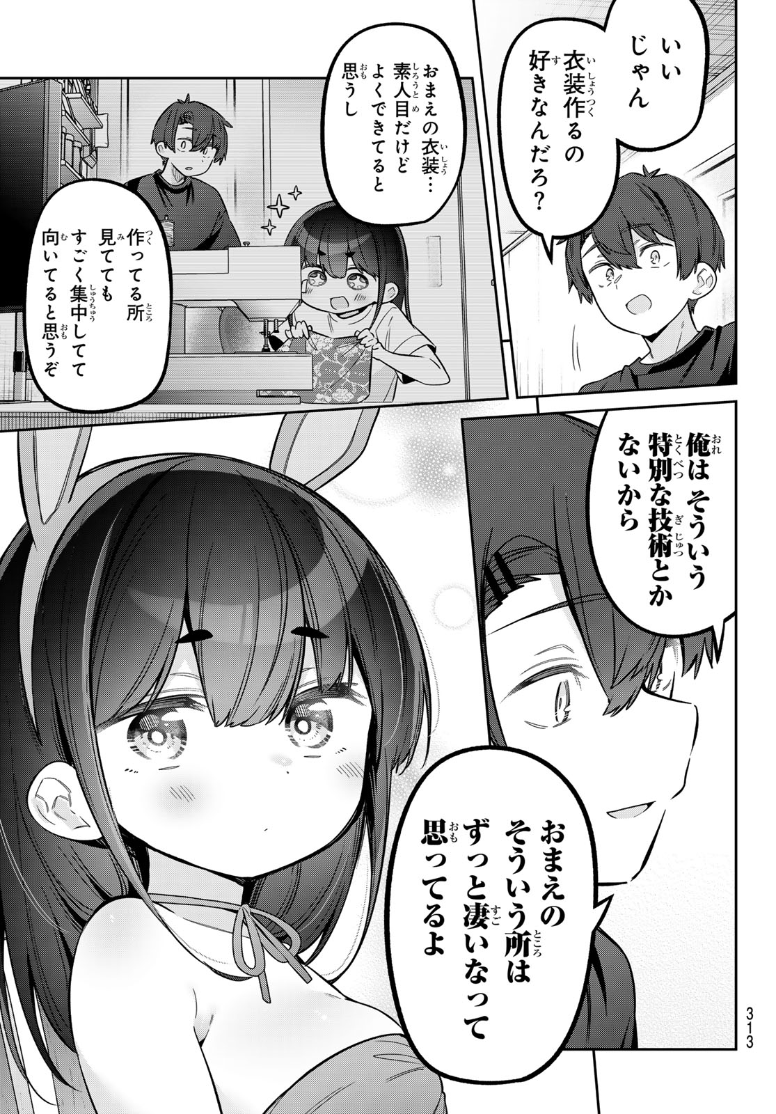 YOWA YOWA SENSEI Chap 181 - Pic 8