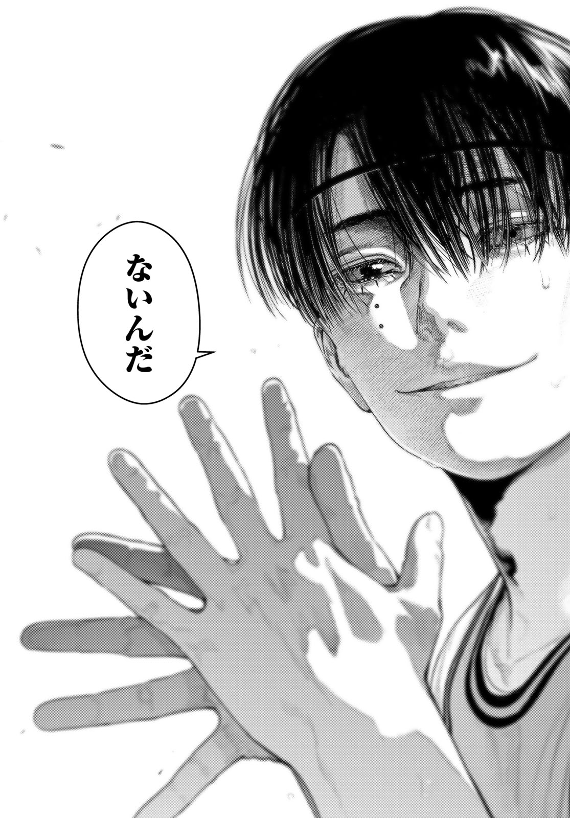 ZERO TO HYAKU Chap 38 - Pic 19