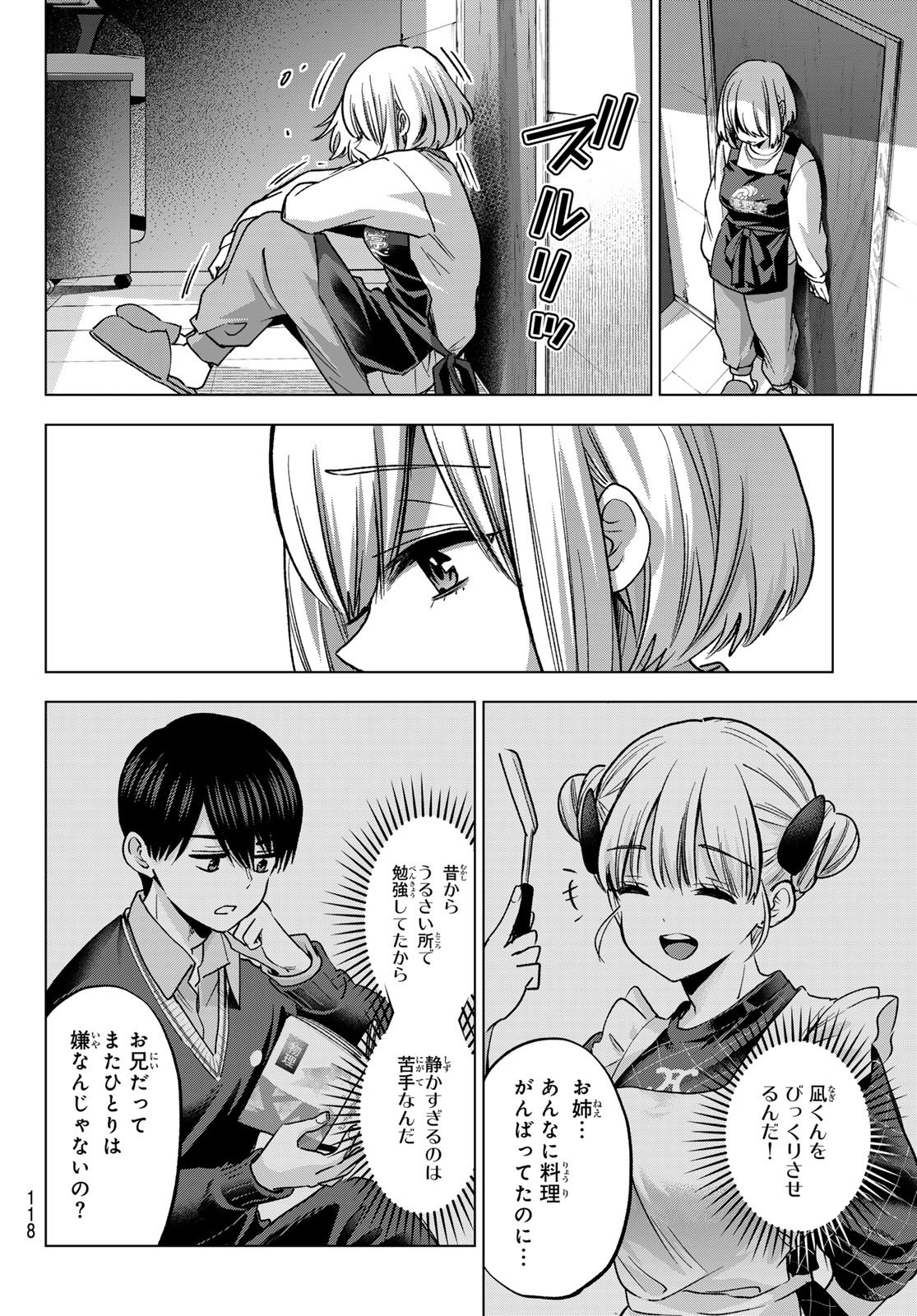 KAKKOU NO IINAZUKE - RAW Chap 310 - Pic 8
