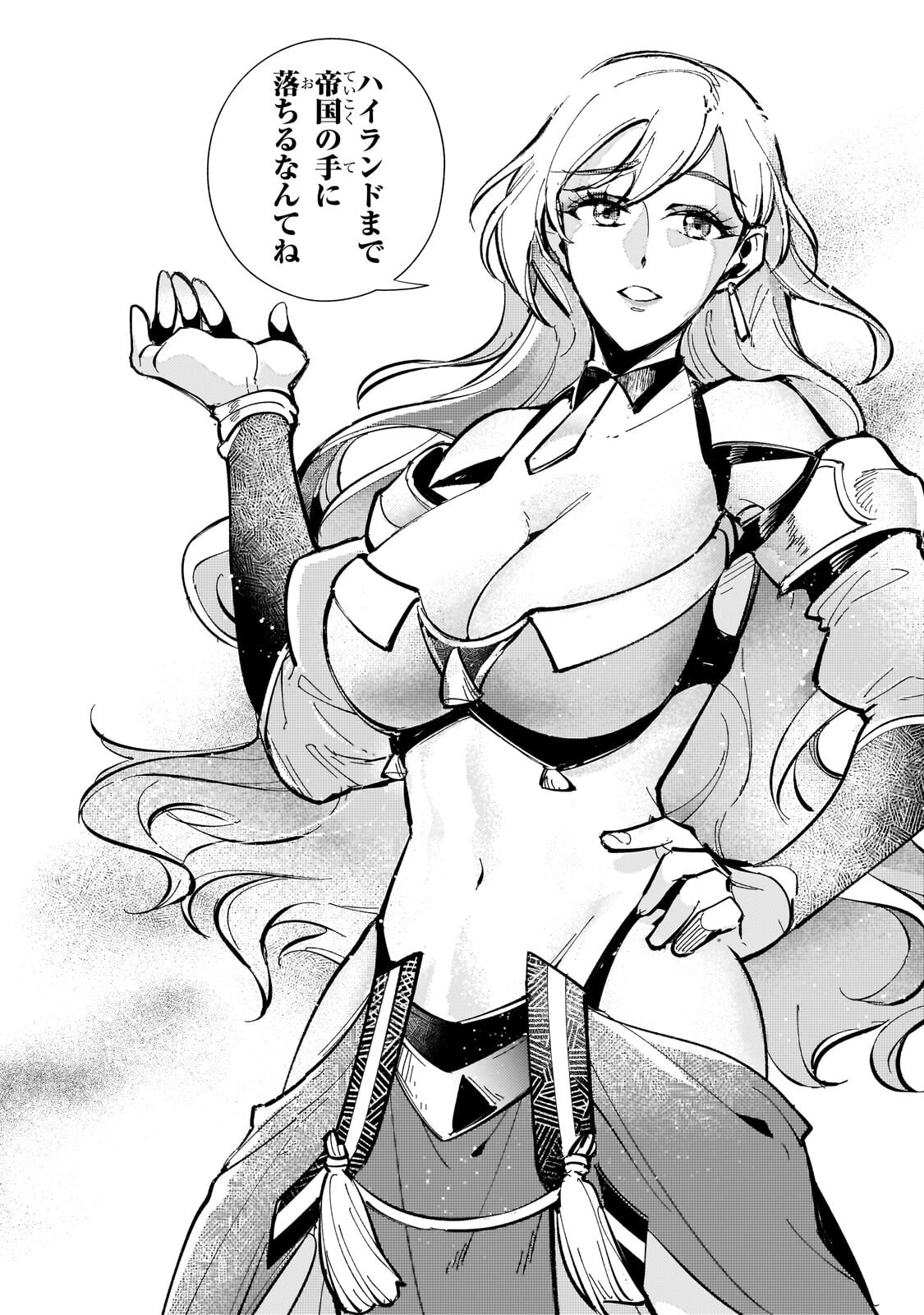 CANAAN NO SHIRO ~BOUKOKU NO OUJOU TO SEKAI NO HIHOU, SORE WO MEGURU SAIKYOU TOUZOKUDAN TO HAKEN KOKKA NO DAIKATSUGEKI~ Chap 4.3 - Pic 10
