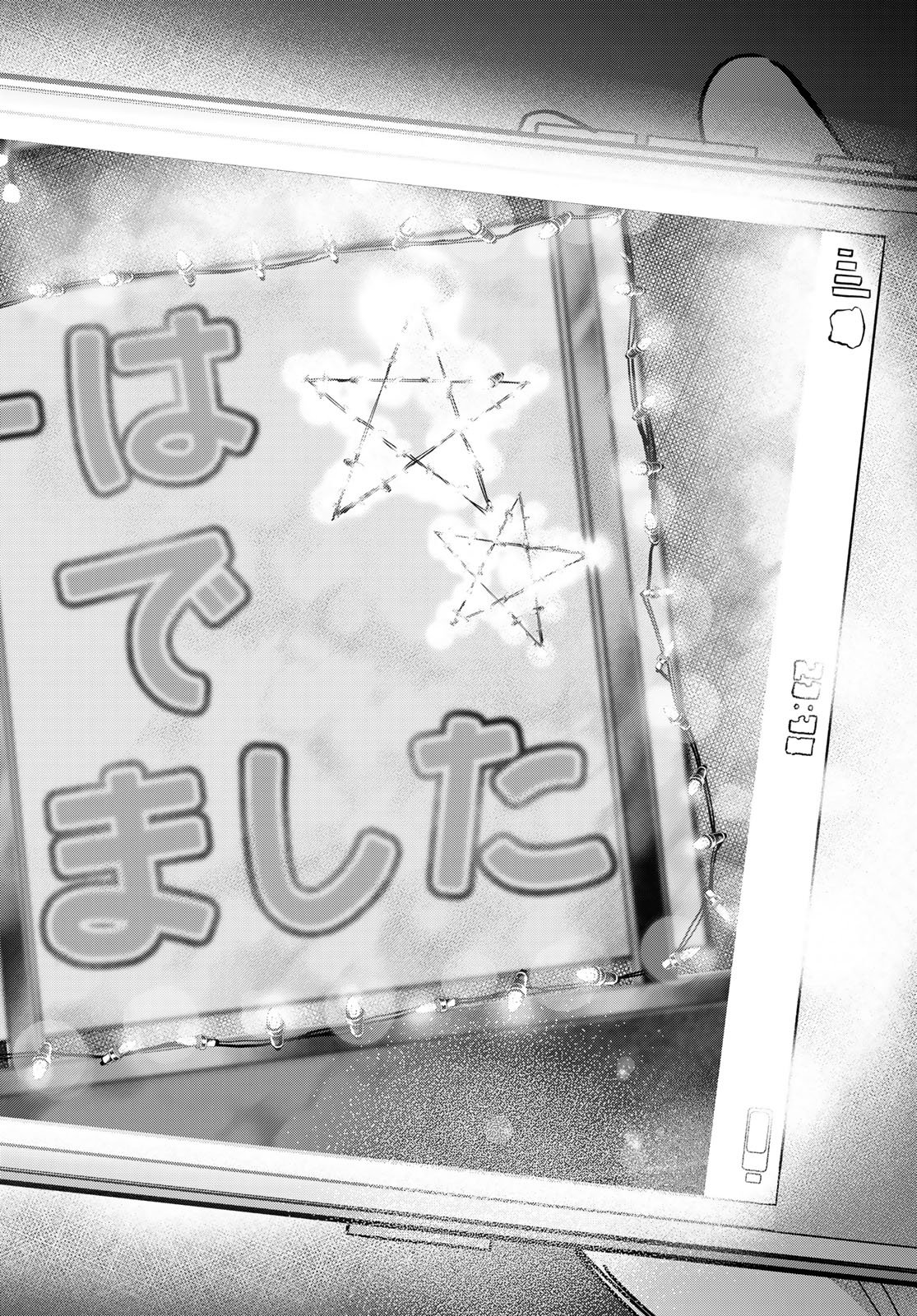 KAKKOU NO IINAZUKE - RAW Chap 310 - Pic 14