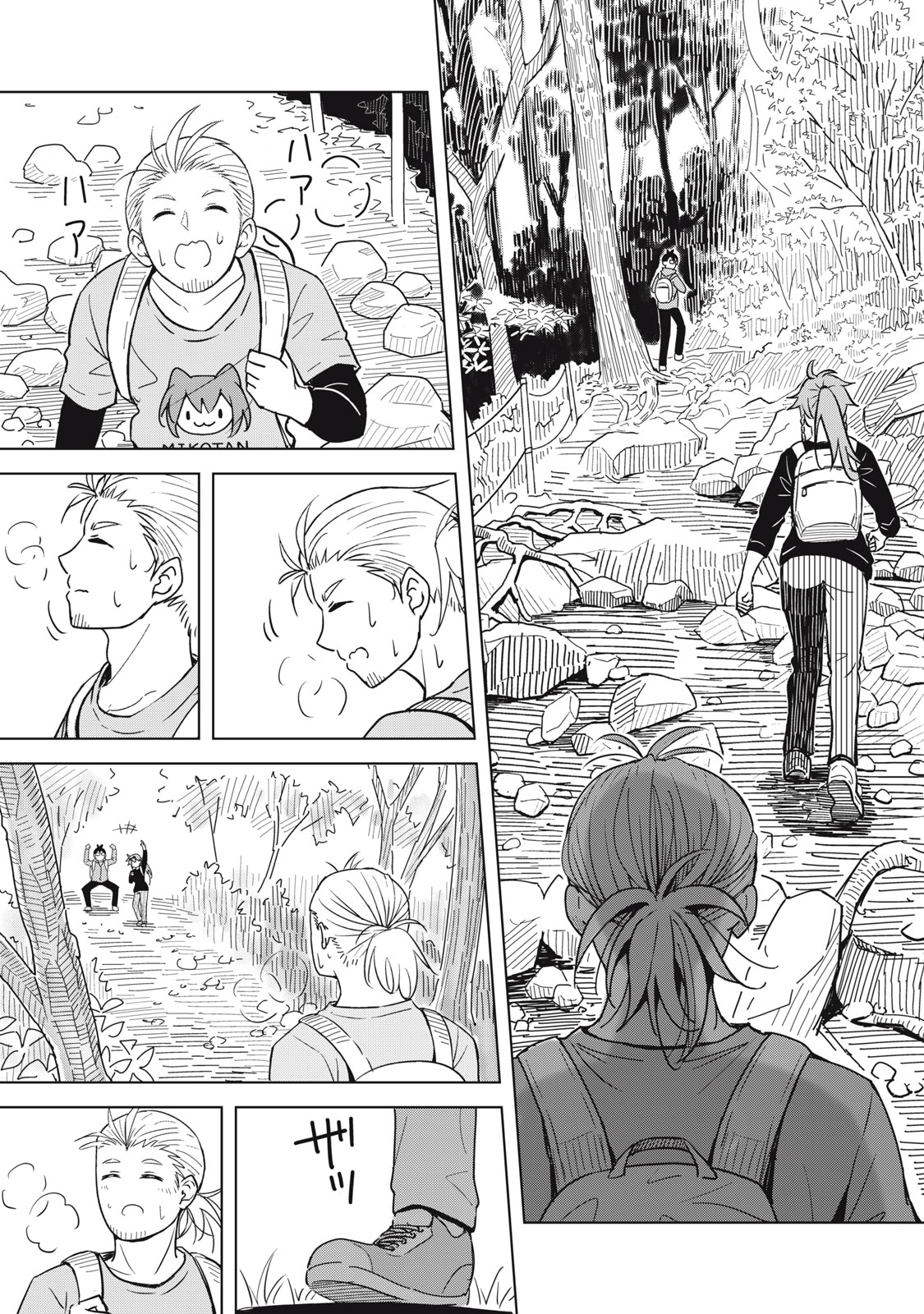 USAGI TO KAME NO YURUSANPO Chap 9 - Pic 18