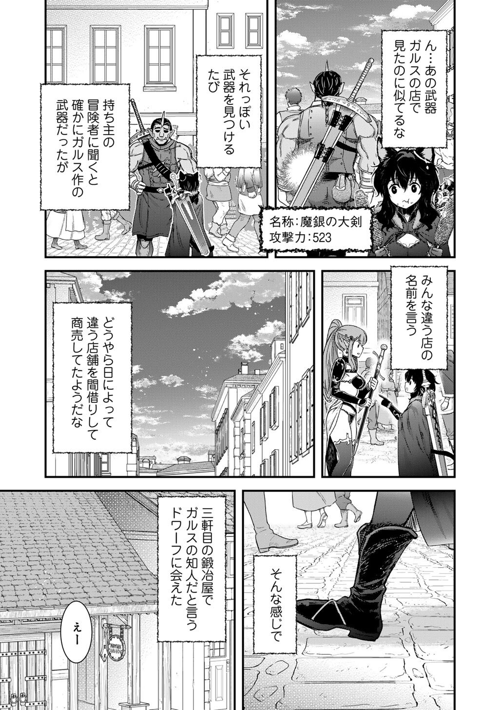 Reincarnated as a Sword (Manga) Chap 99 - Pic 11