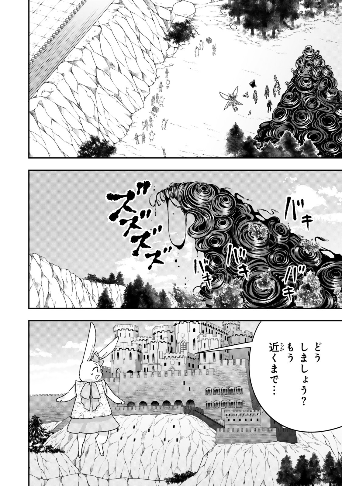 JITSU WA ORE, SAIKYOU DESHITA? Chap 155 - Pic 2