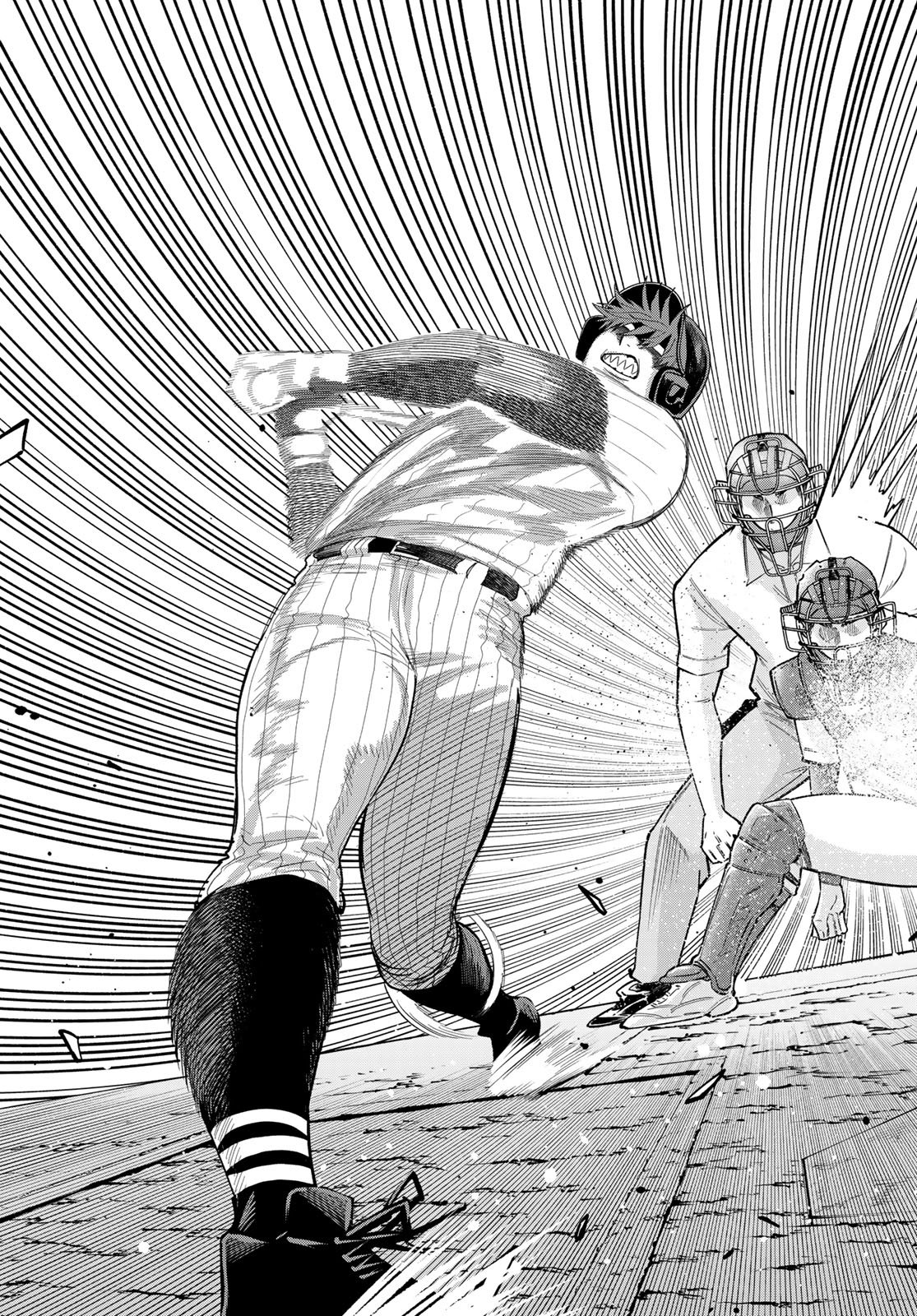 SURUGA METEOR Chap 74 - Pic 16