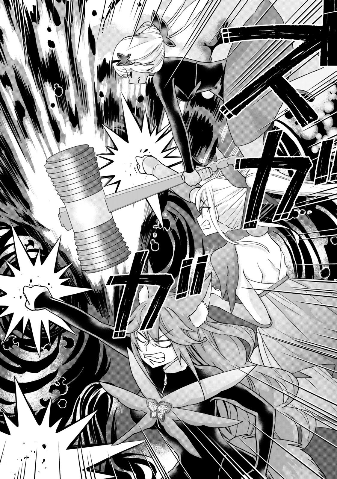 JITSU WA ORE, SAIKYOU DESHITA? Chap 155 - Pic 4