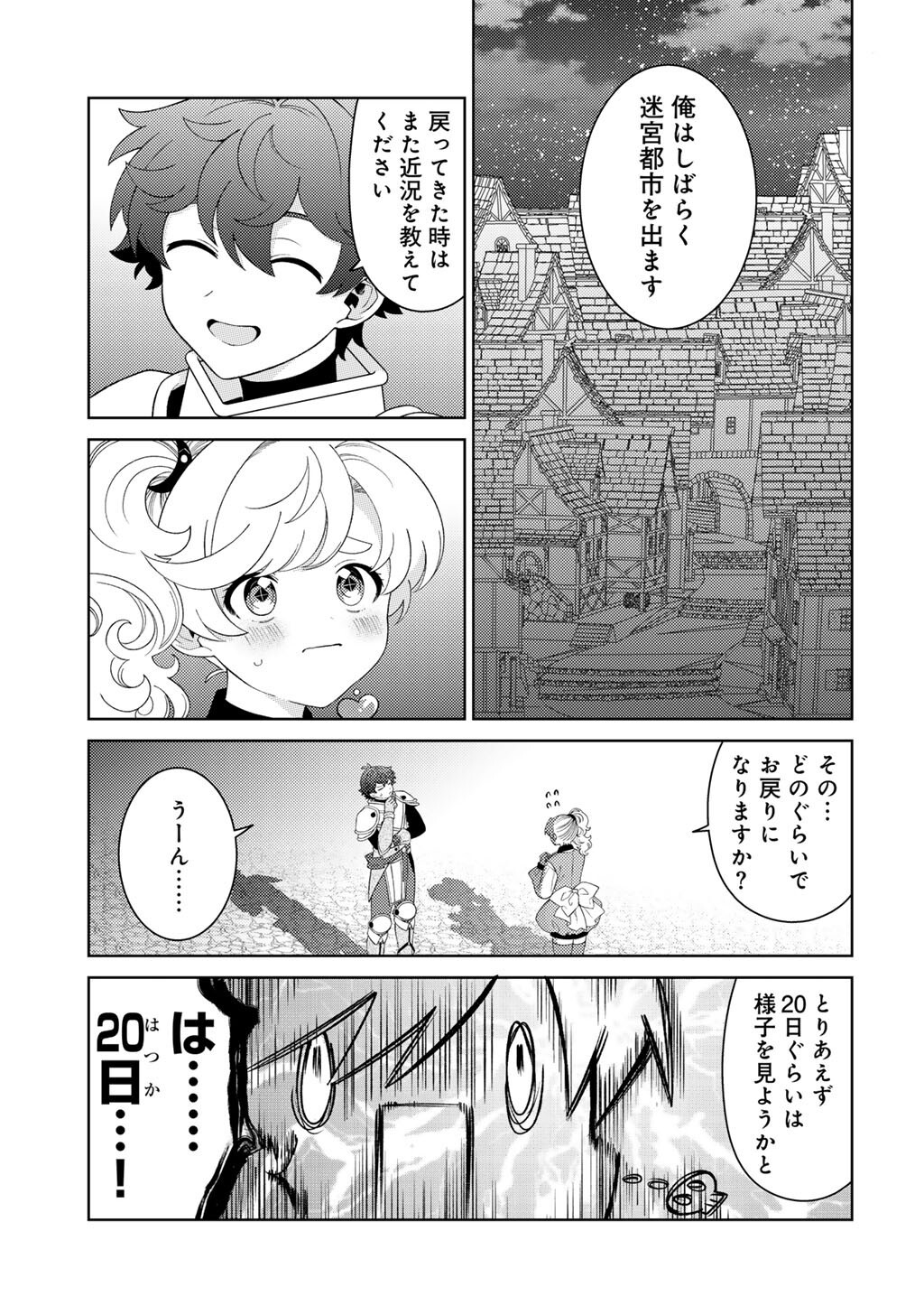 SEIREI-TACHI NO RAKUEN TO RISOU NO ISEKAI SEIKATSU - RAW Chap 87 - Pic 11