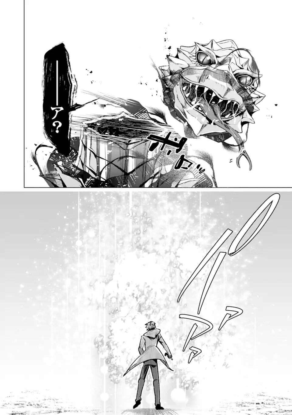 THE WORLD IS FULL OF MONSTERS NOW, THEREFOR I WANT TO LIVE AS I WITH. - RAW Chap 66.4 - Pic 3