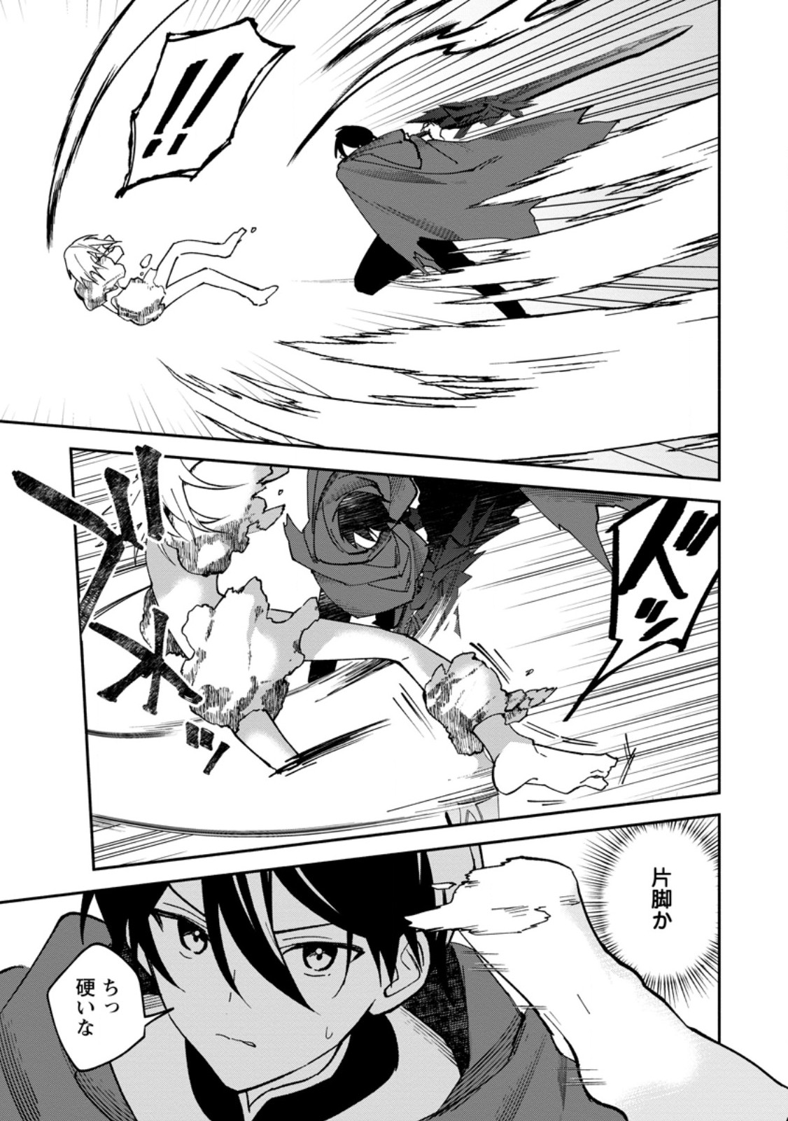 ARASA MAJUTSUSHI NO YURUI HAREM LIFE: BURAKKU SHACHIKU GA ISEKAI DE JIYU KIMAMA NI YUKYU SHOKA - RAW Chap 16.3 - Pic 2