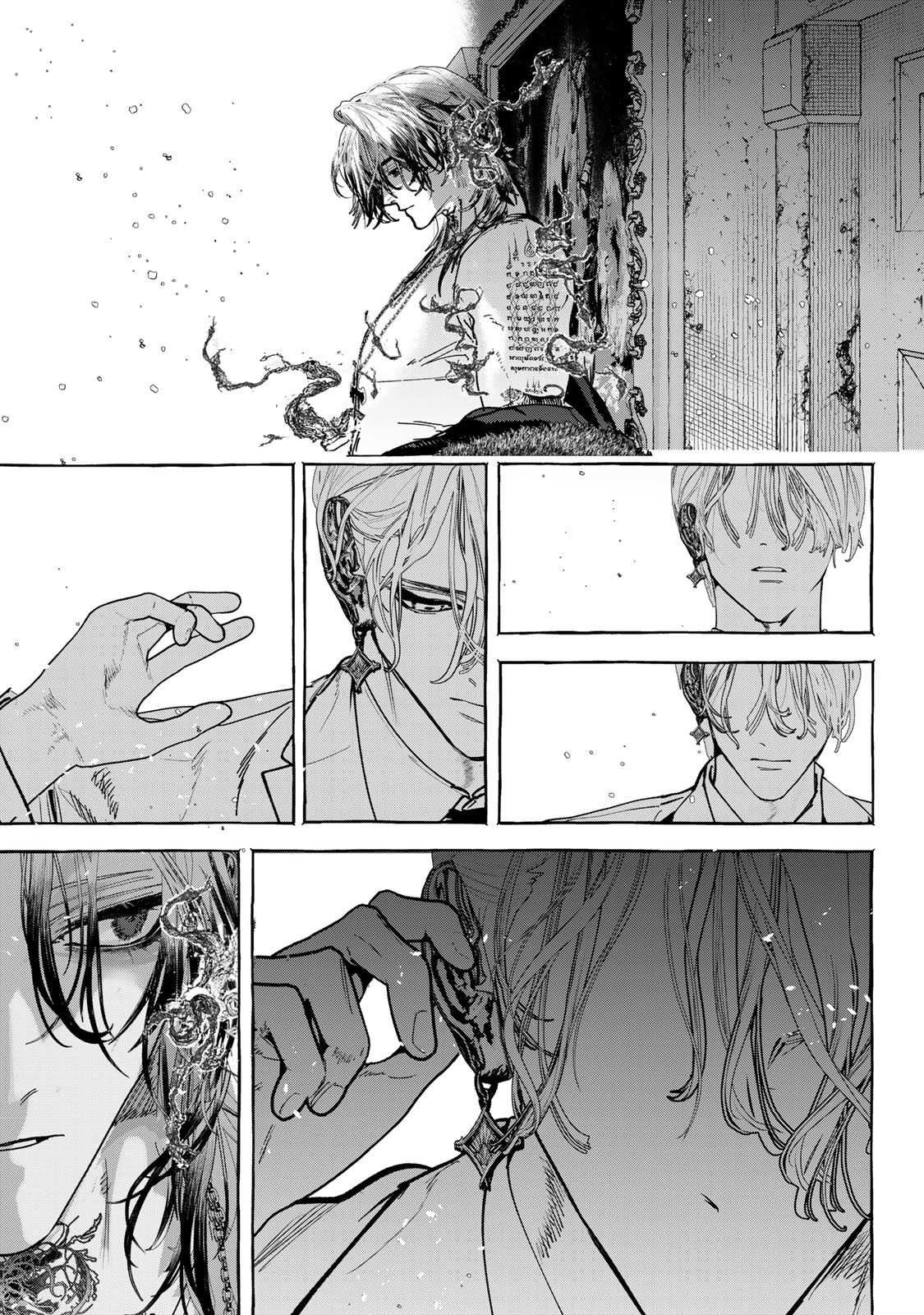 MYTHER Chap 20 - Pic 23