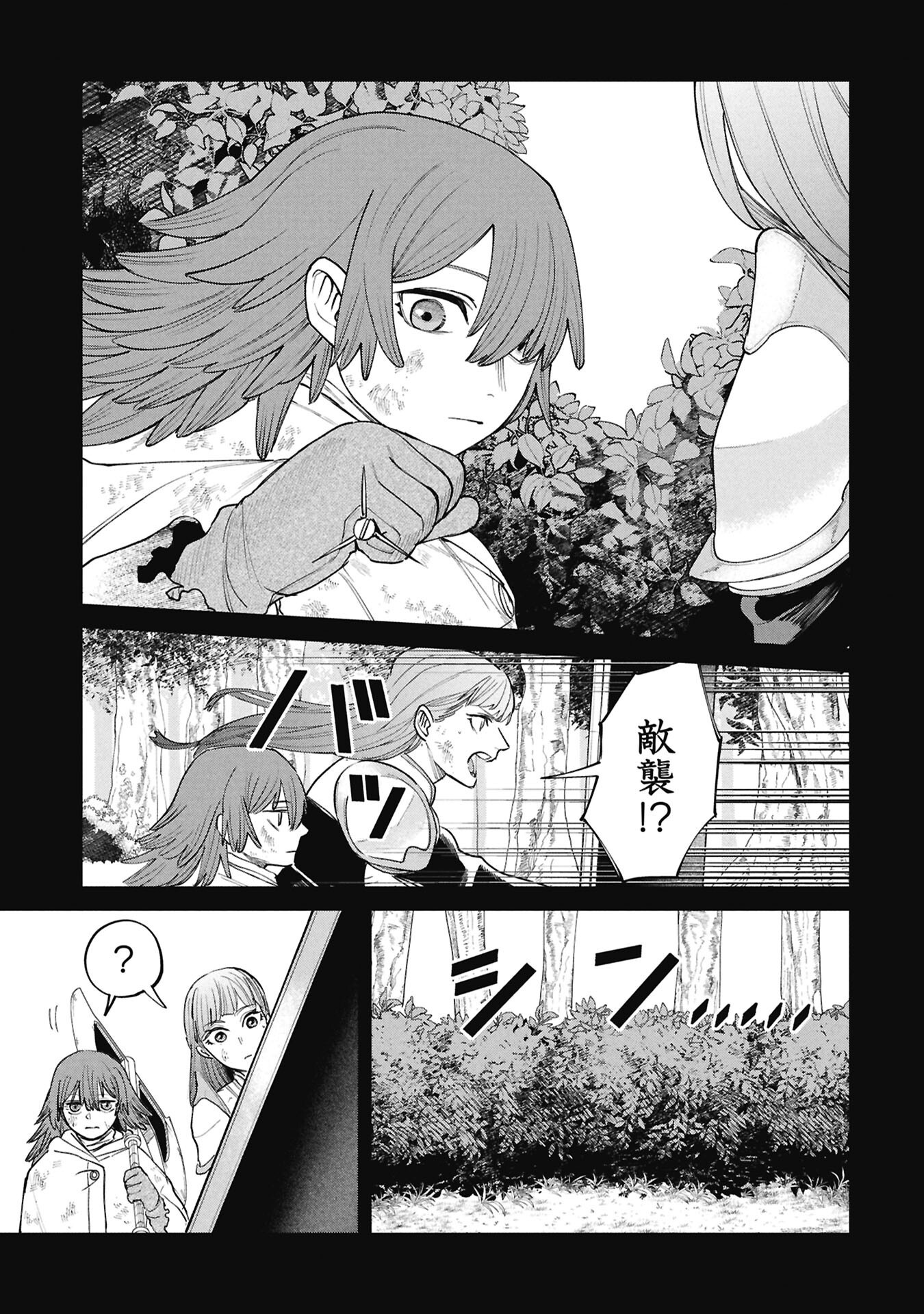 SHITAI KATSUGI NO NEMU Chap 16.2 - Pic 4