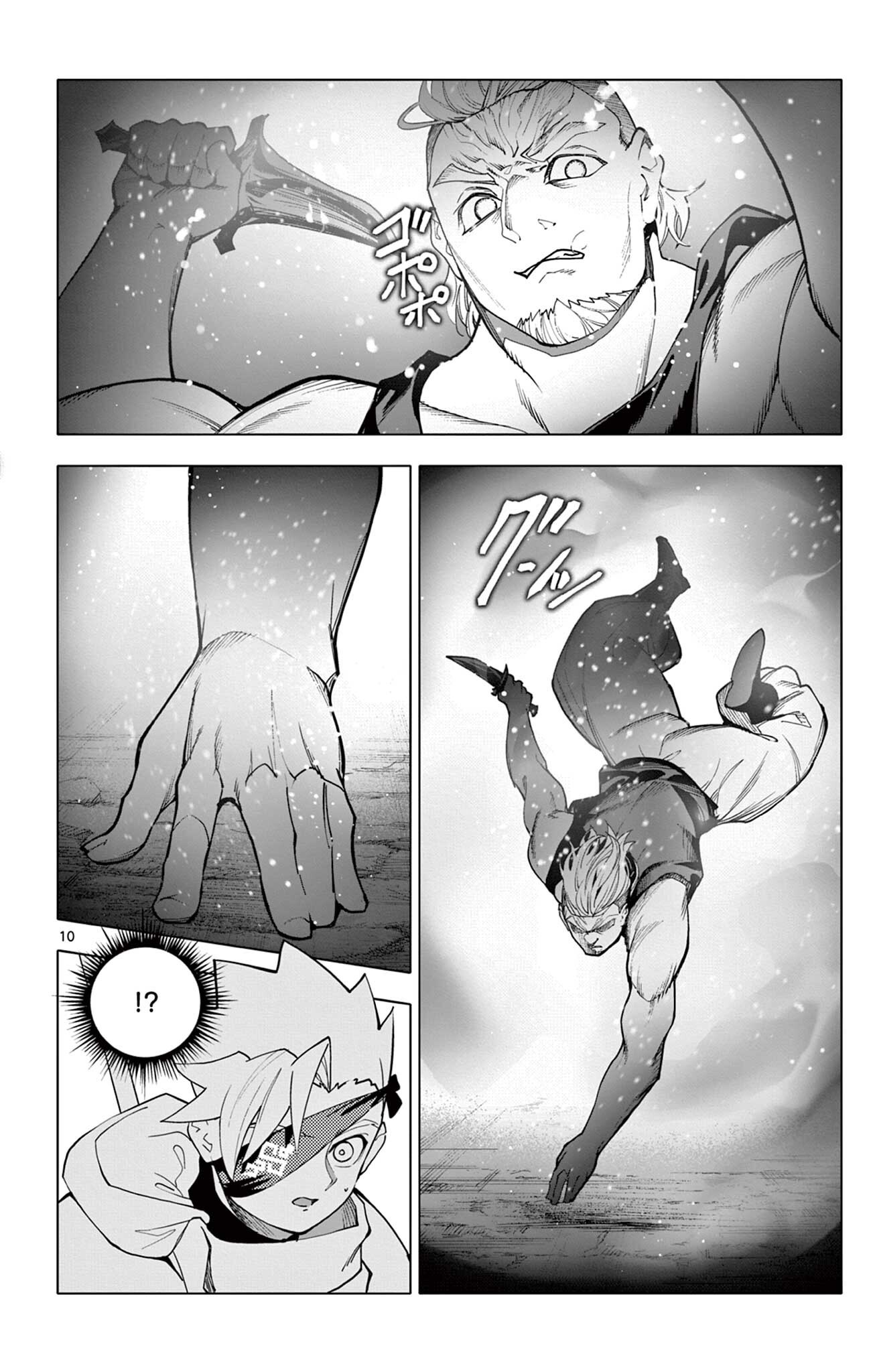 THE LORD MAGEAR'S APPRENTICE Chap 76 - Pic 10