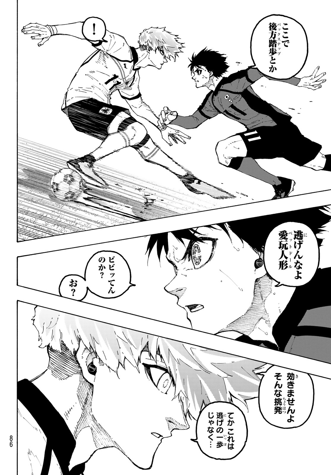 BLUE LOCK - RAW Chap 360 - Pic 4