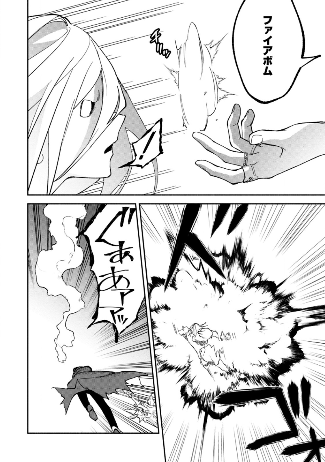 ARASA MAJUTSUSHI NO YURUI HAREM LIFE: BURAKKU SHACHIKU GA ISEKAI DE JIYU KIMAMA NI YUKYU SHOKA - RAW Chap 16.3 - Pic 5